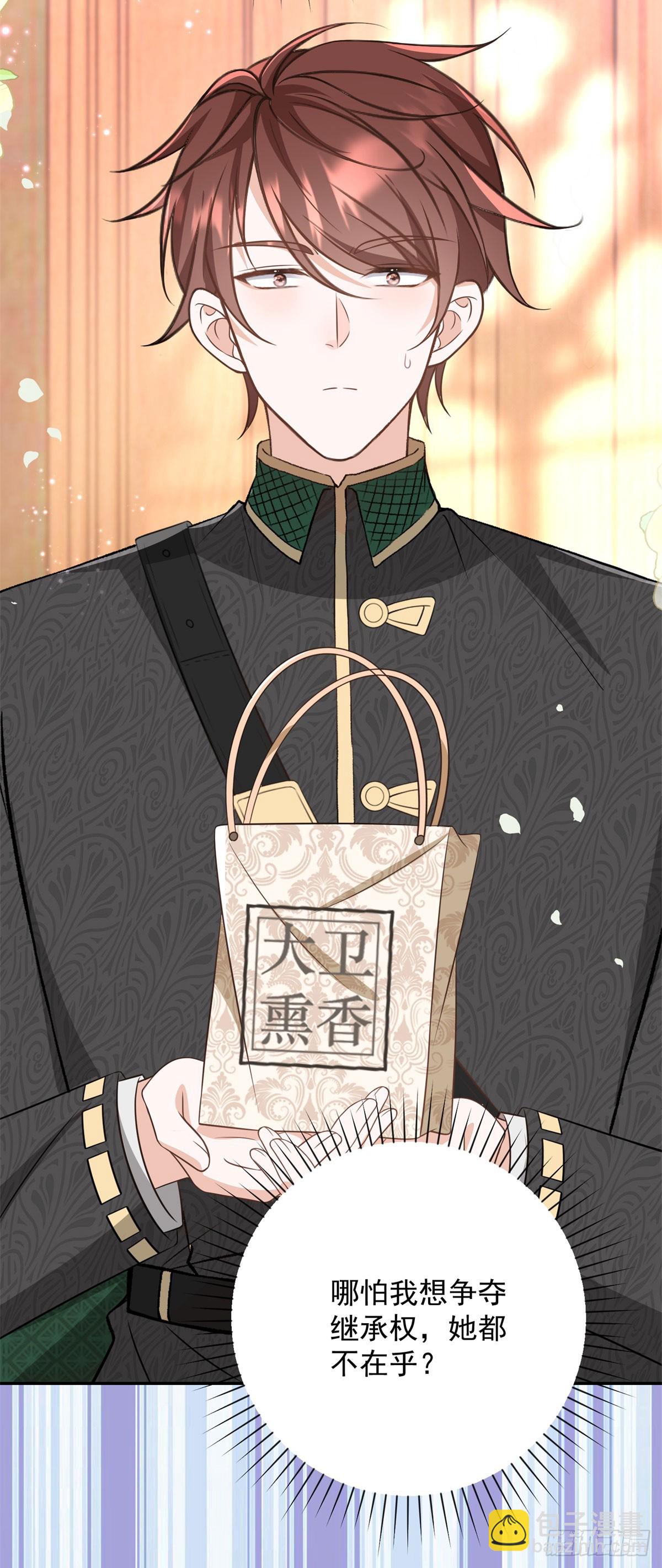 第5话 桌咚与反壁咚-第5话