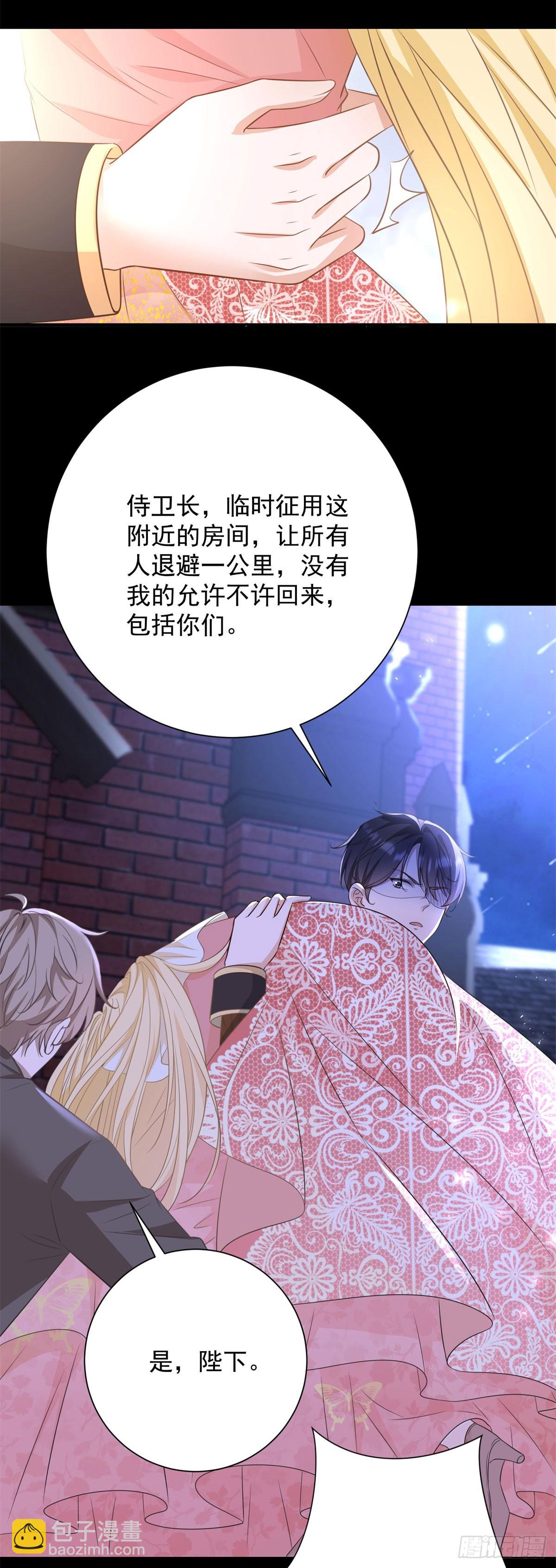 第5话 桌咚与反壁咚-第5话