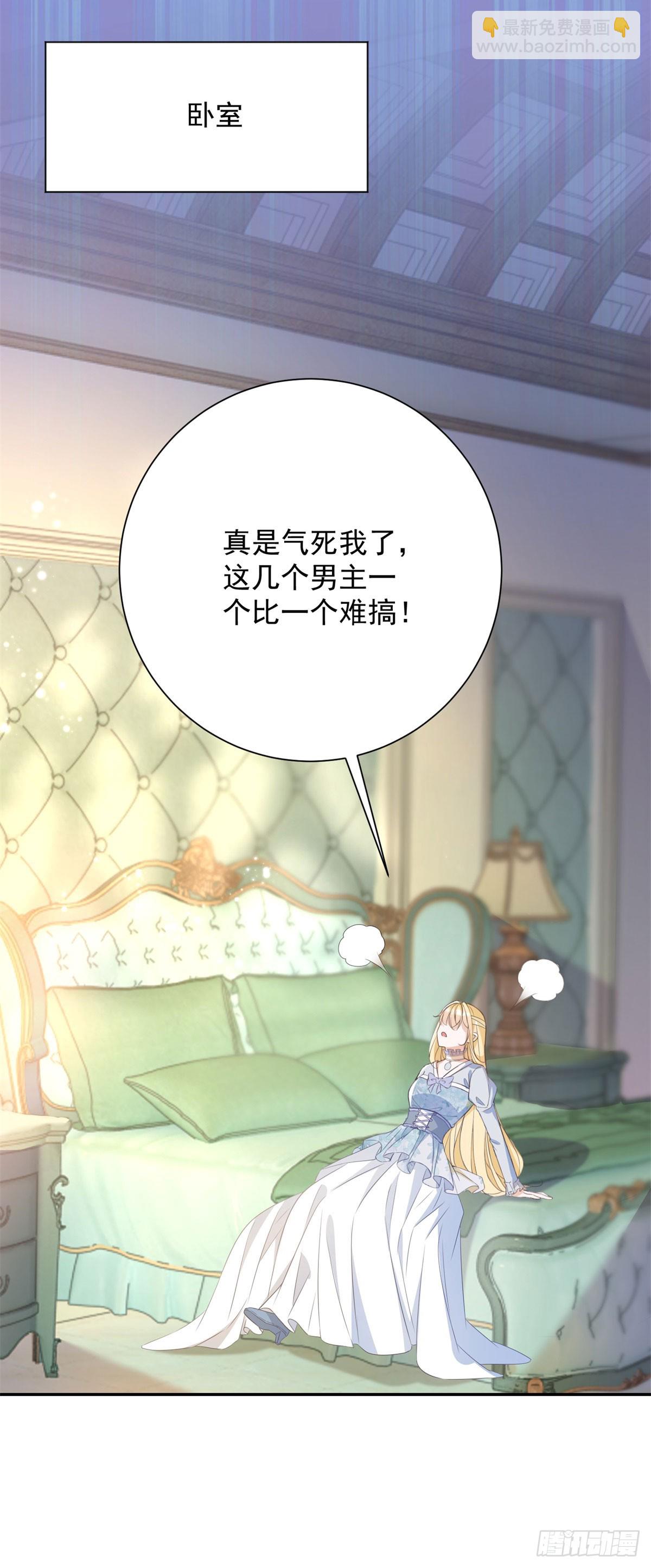 第5话 桌咚与反壁咚-第5话