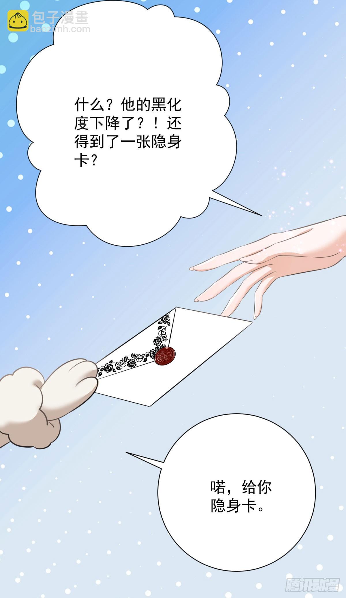 第5话 桌咚与反壁咚-第5话