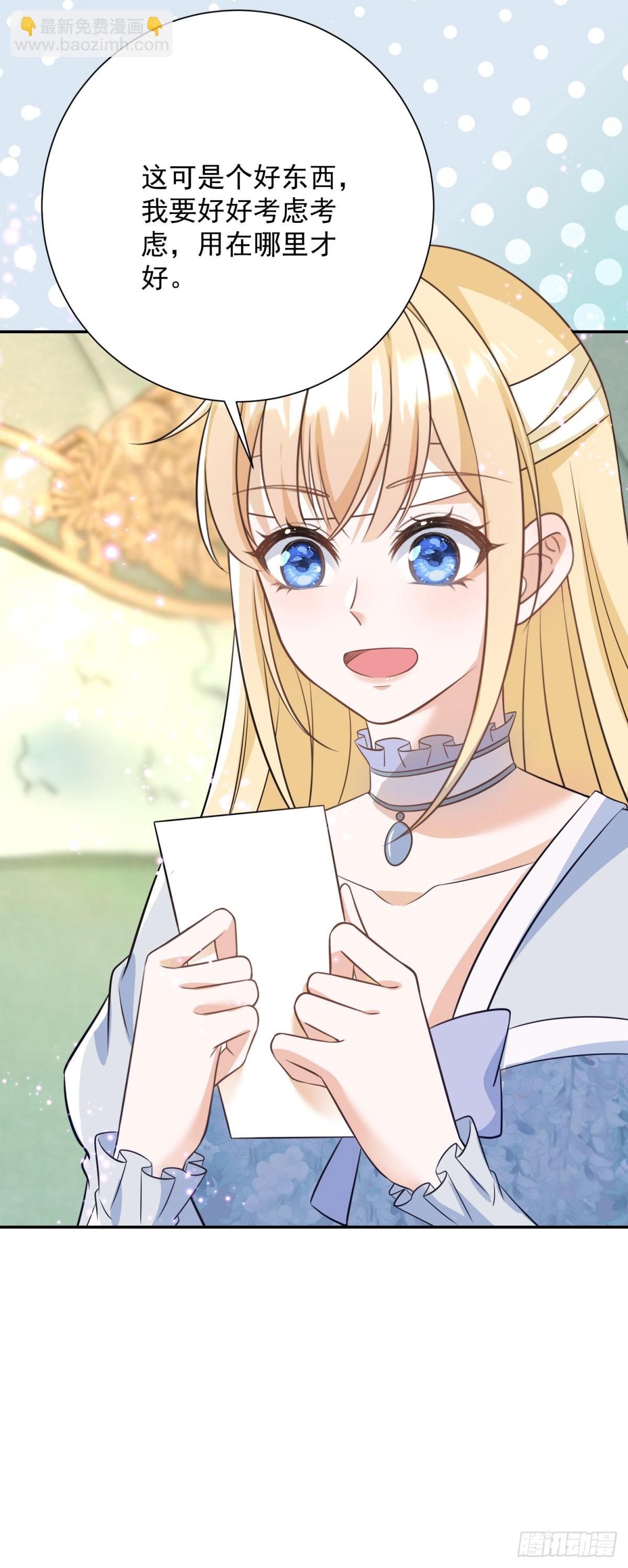 第5话 桌咚与反壁咚-第5话