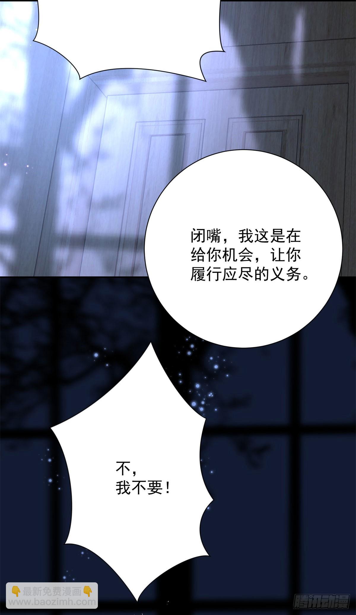 第5话 桌咚与反壁咚-第5话