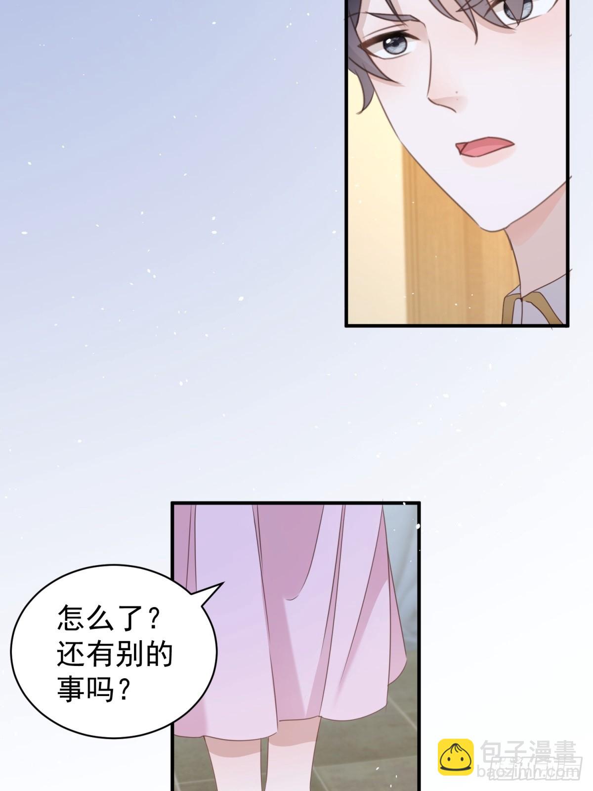 第51话 和我成婚-第51话