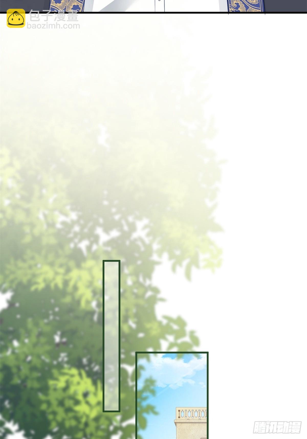 第51话 和我成婚-第51话