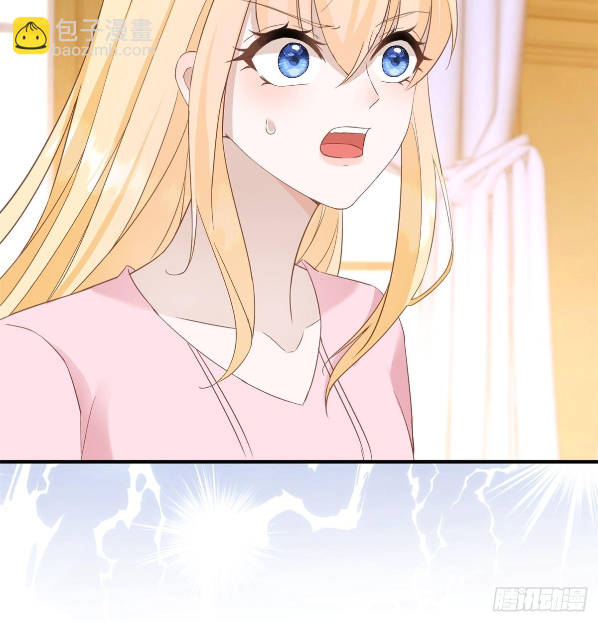 第51话 和我成婚-第51话