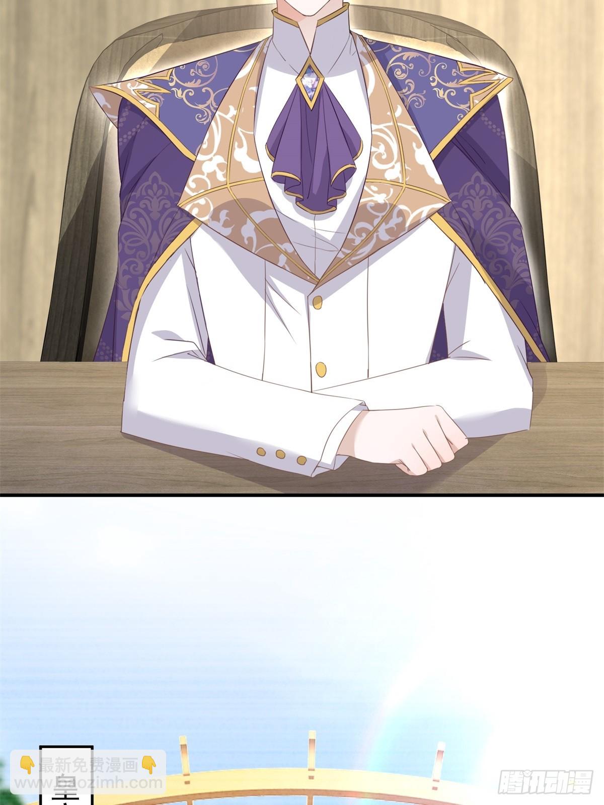 第53话 我早就喜欢你-第53话