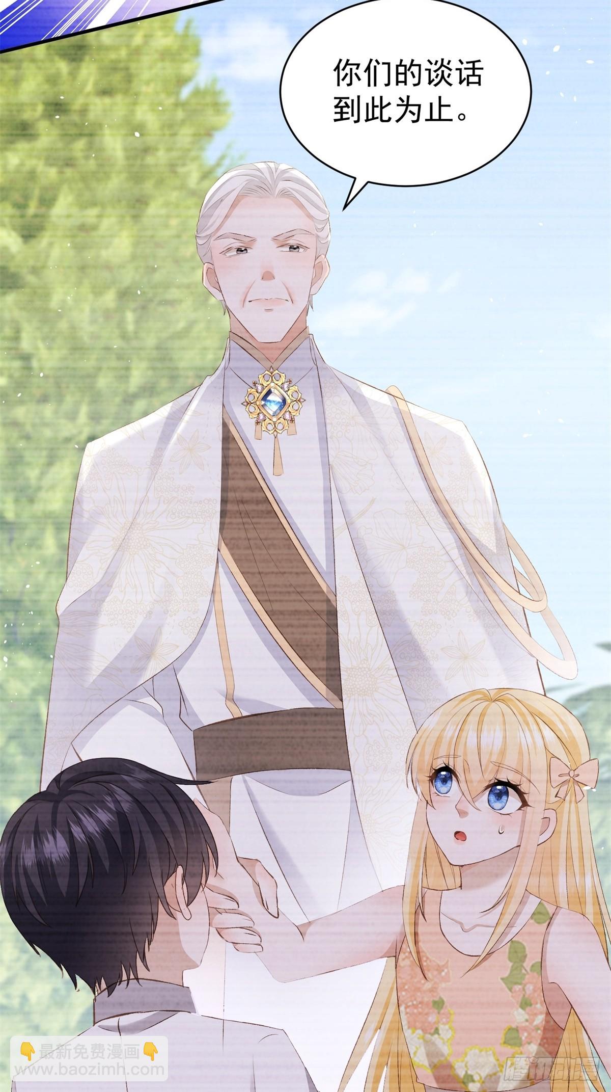 第53话 我早就喜欢你-第53话