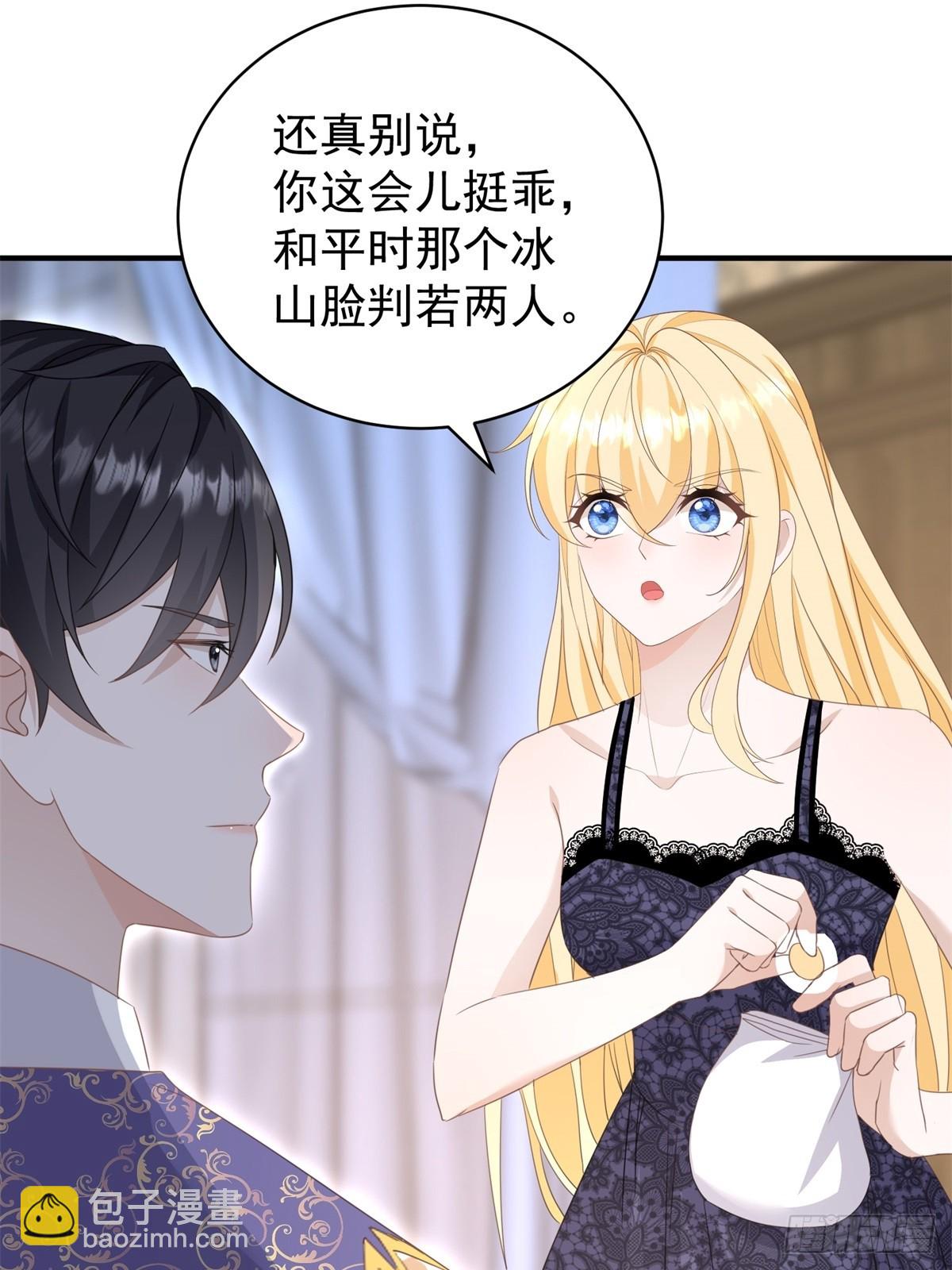 第53话 我早就喜欢你-第53话