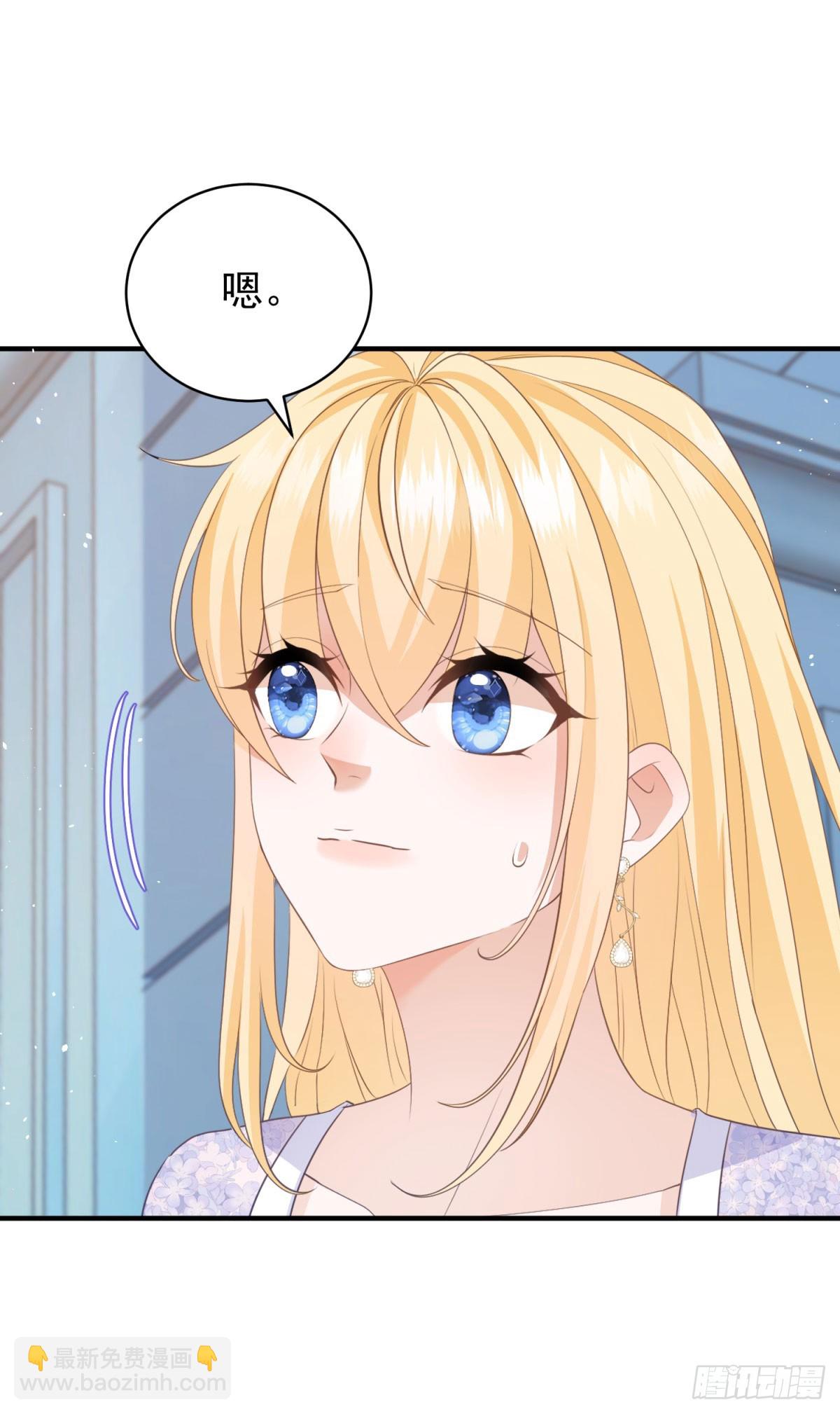 第55话 我要剪开你的裤子了-第55话