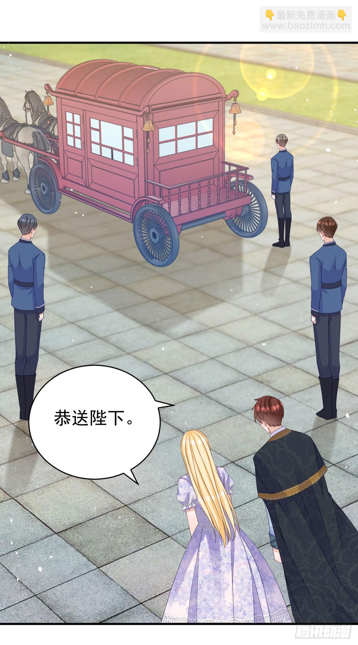 第55话 我要剪开你的裤子了-第55话