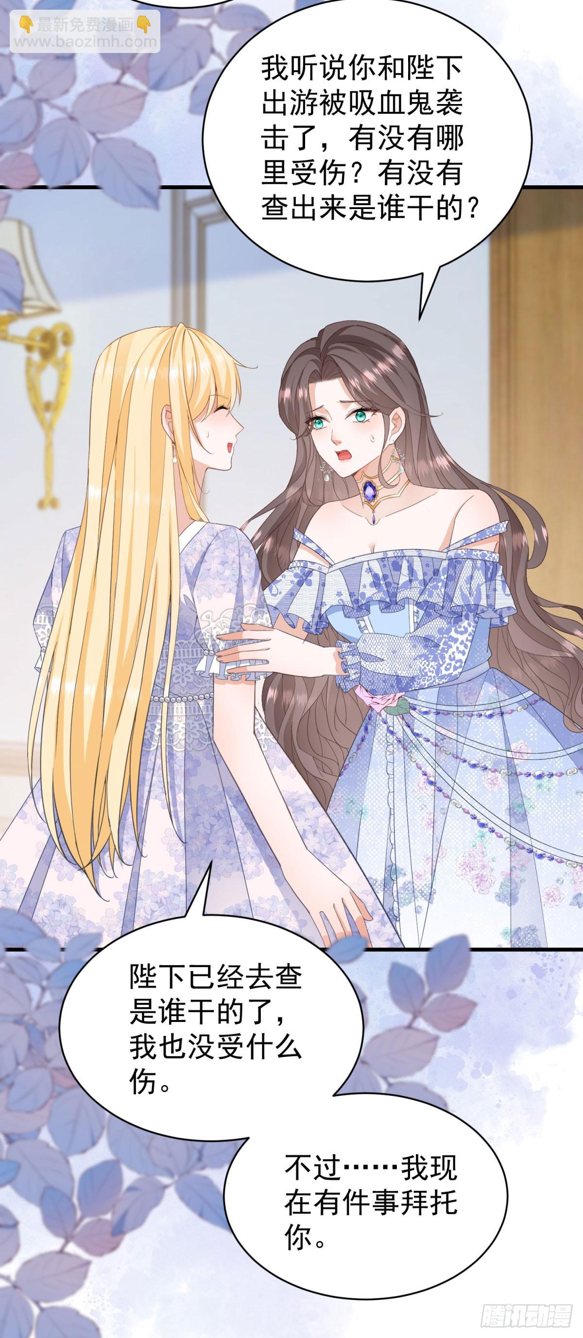 第55话 我要剪开你的裤子了-第55话