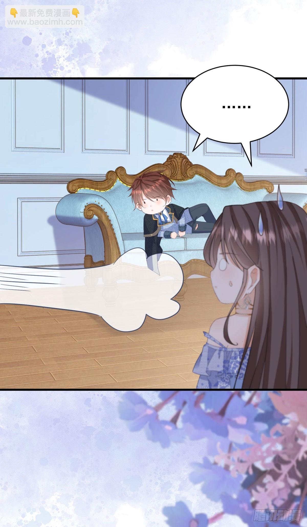 第55话 我要剪开你的裤子了-第55话