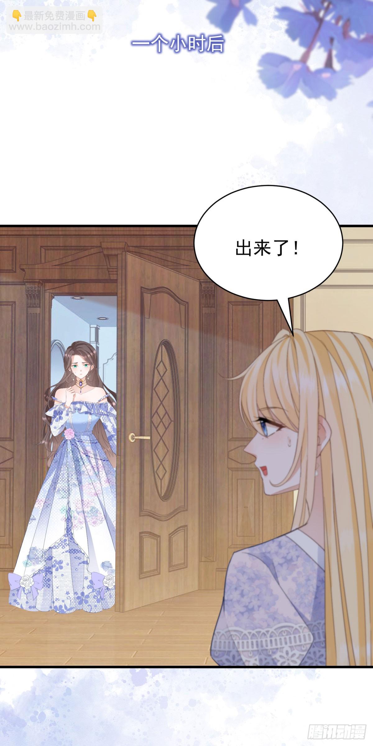 第55话 我要剪开你的裤子了-第55话