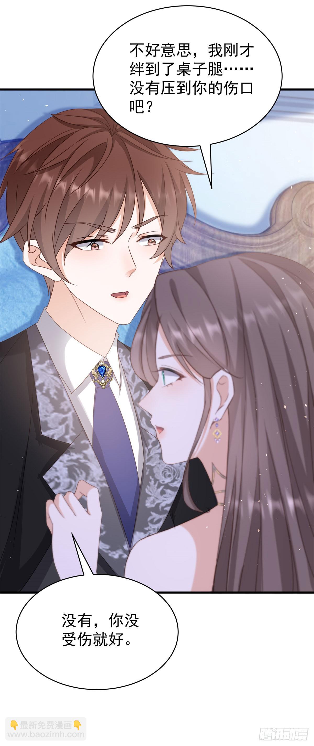 第57话 露娜是在乎你的-第57话