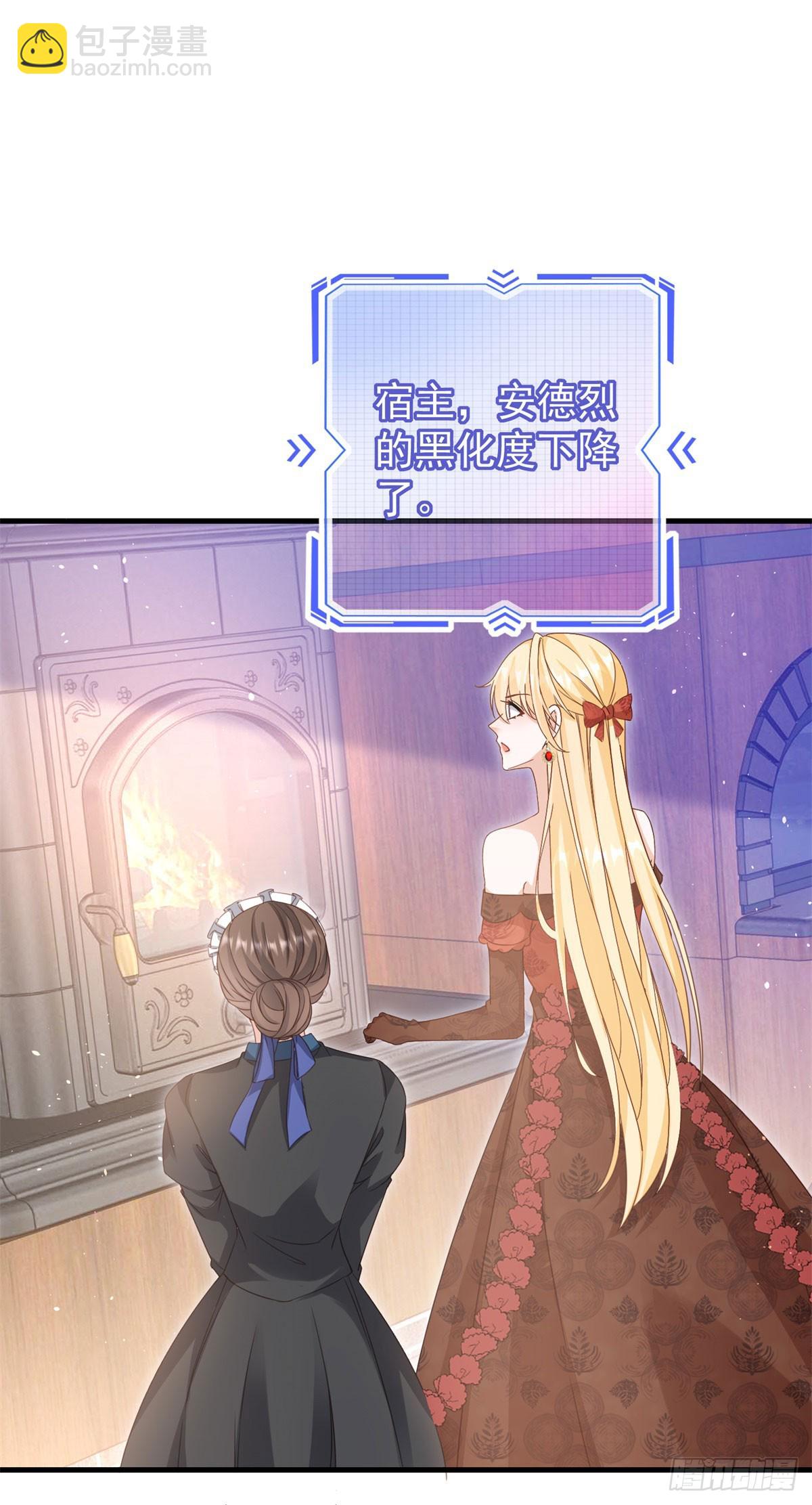 第57话 露娜是在乎你的-第57话