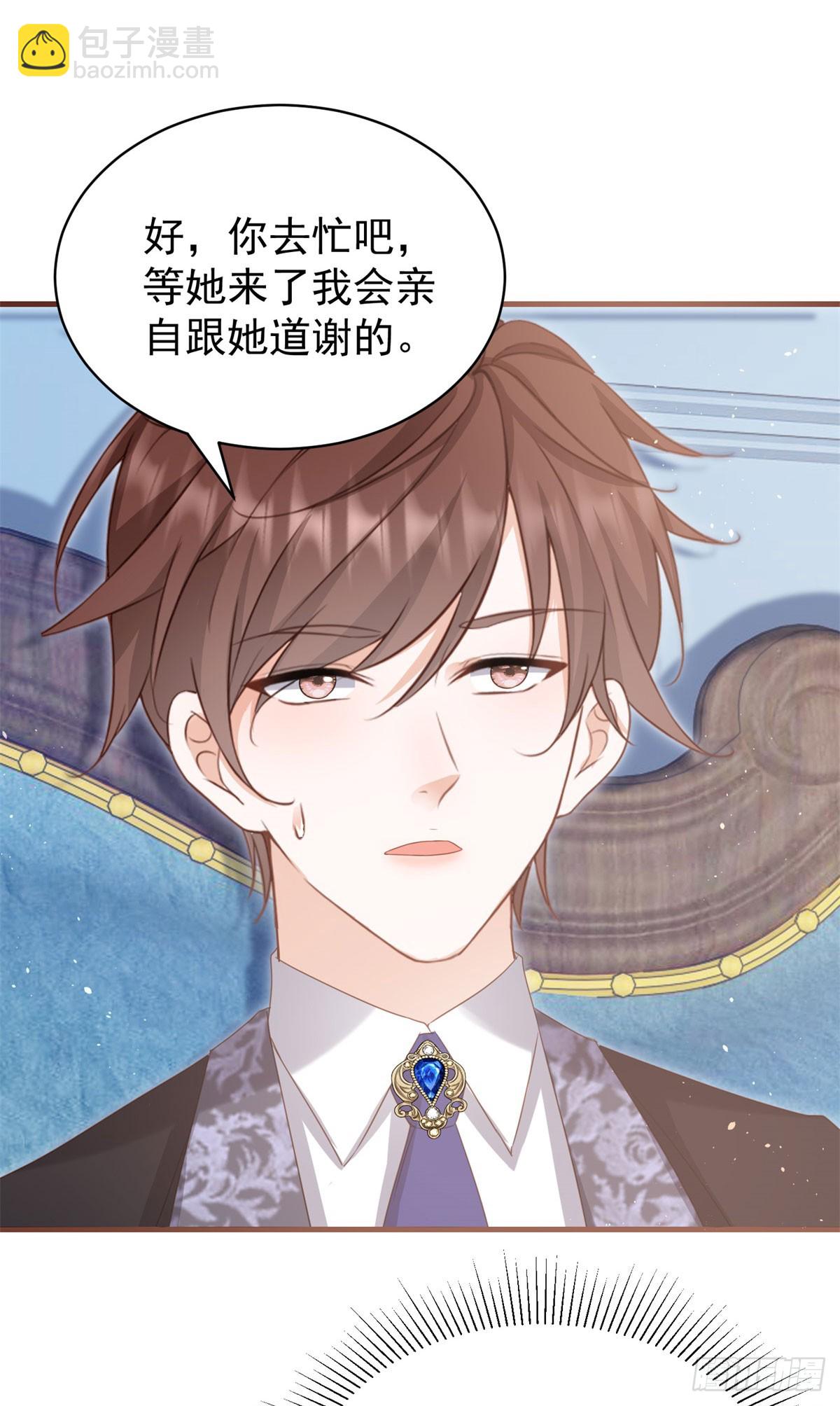 第57话 露娜是在乎你的-第57话