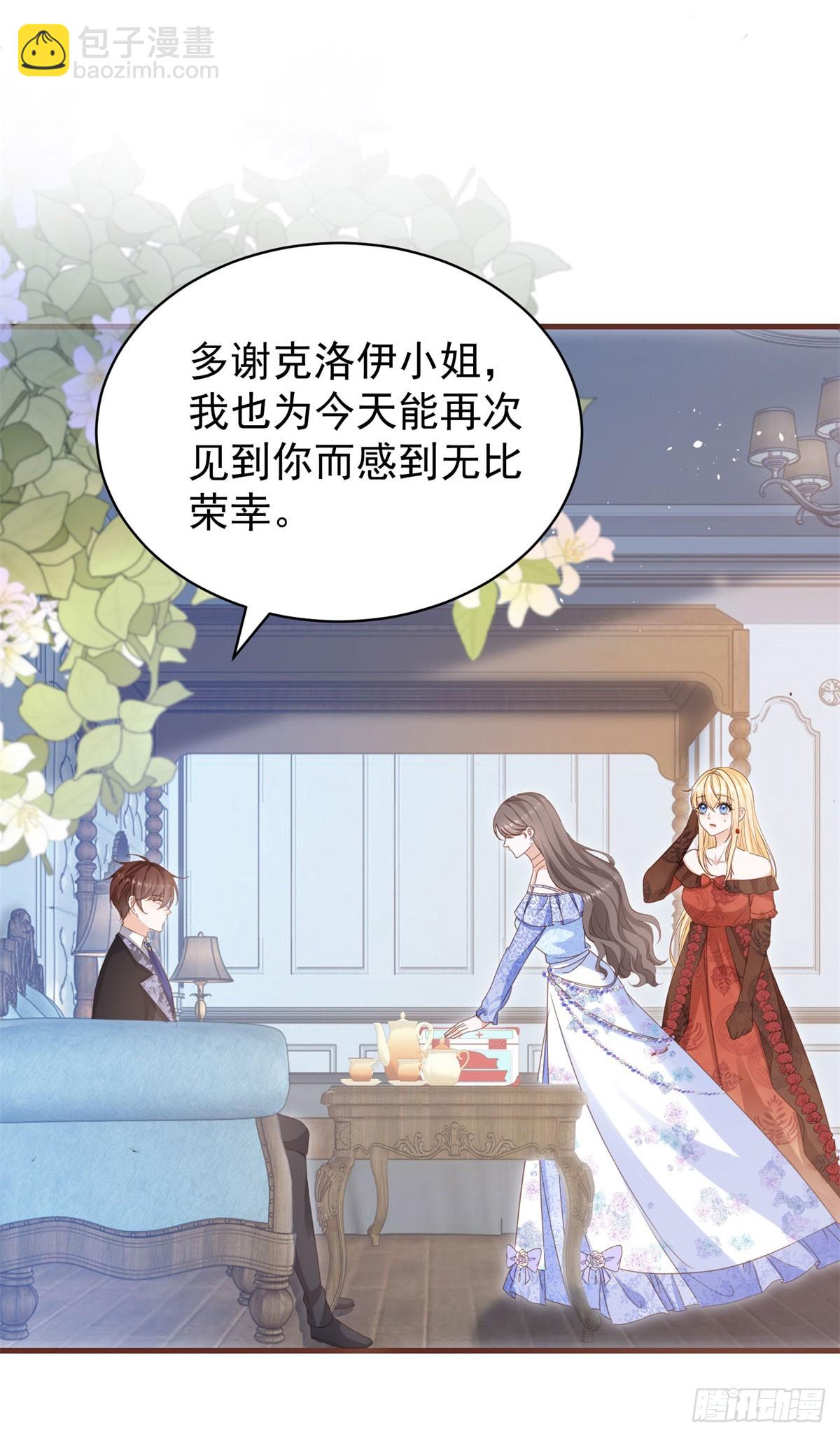 第57话 露娜是在乎你的-第57话