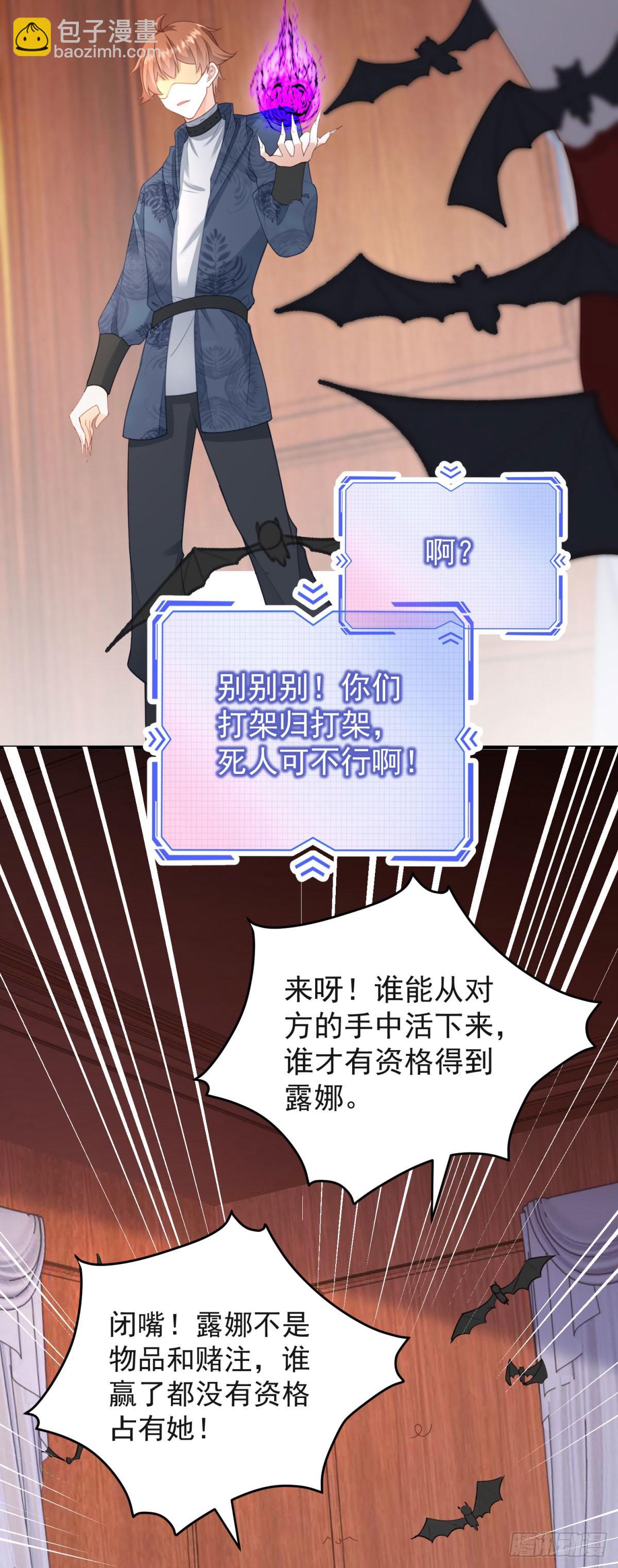 第59话 打起来了-第59话