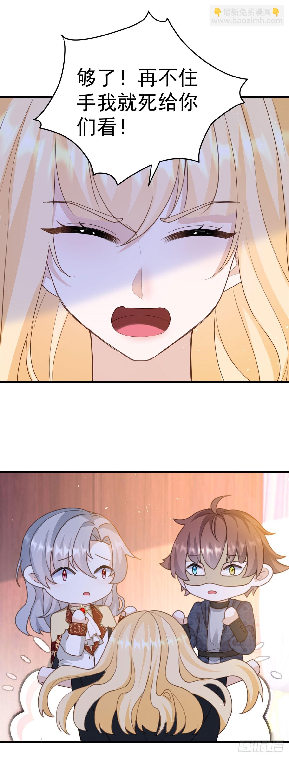 第59话 打起来了-第59话