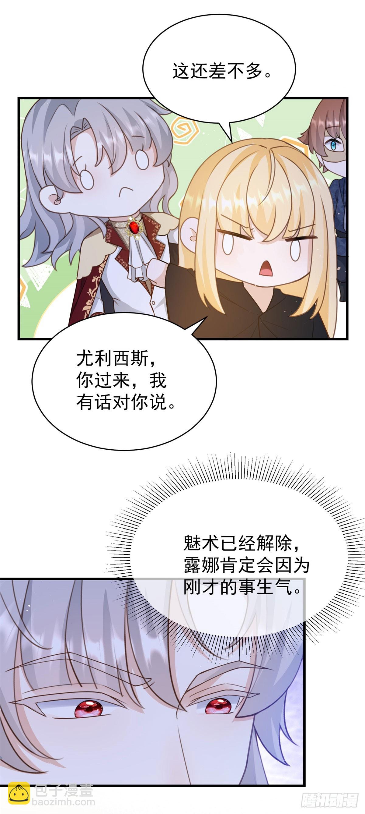 第59话 打起来了-第59话