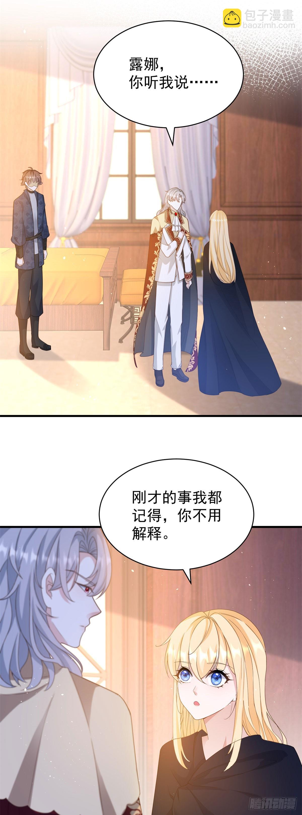 第59话 打起来了-第59话