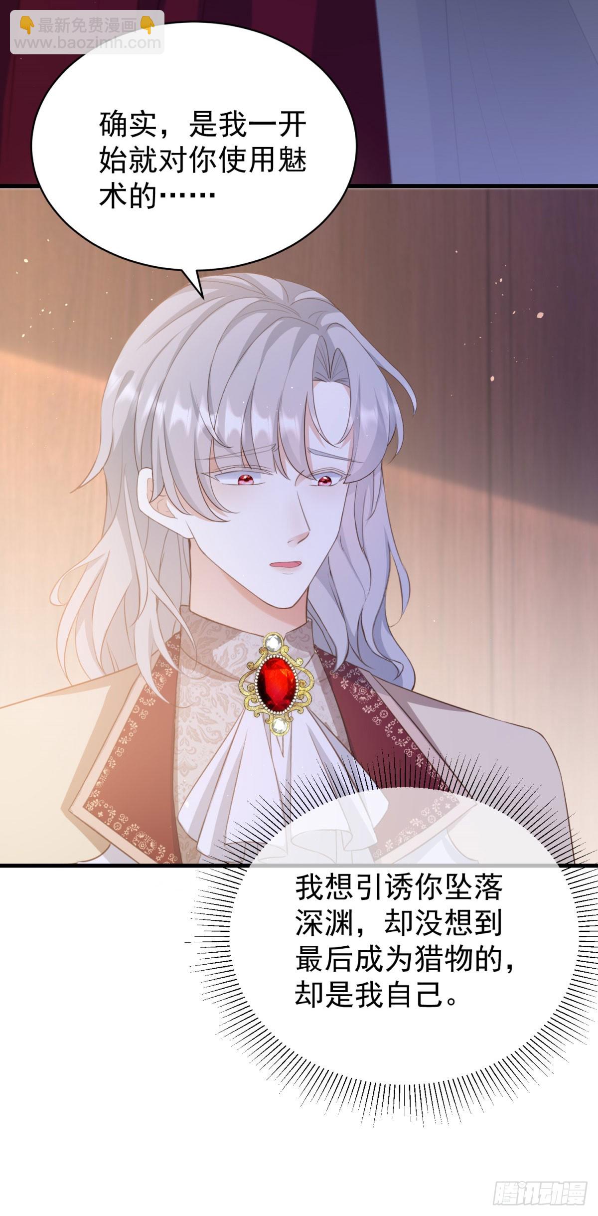 第59话 打起来了-第59话