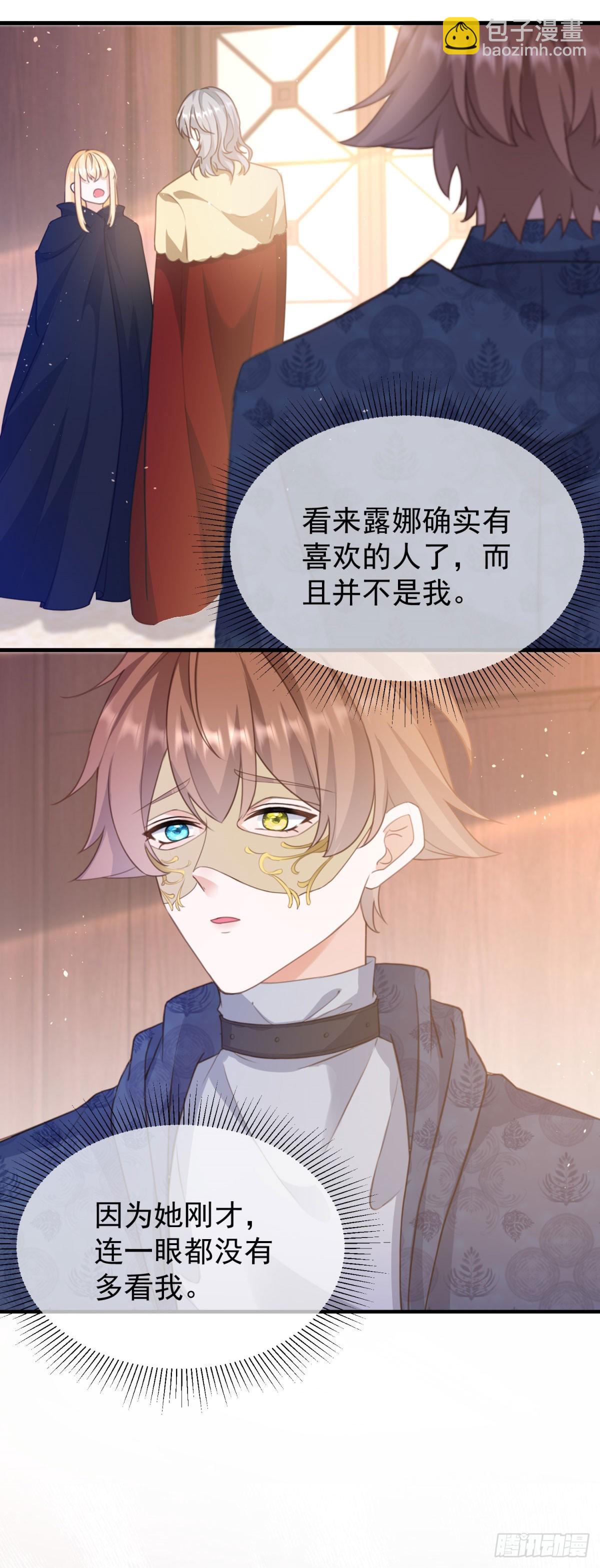 第59话 打起来了-第59话