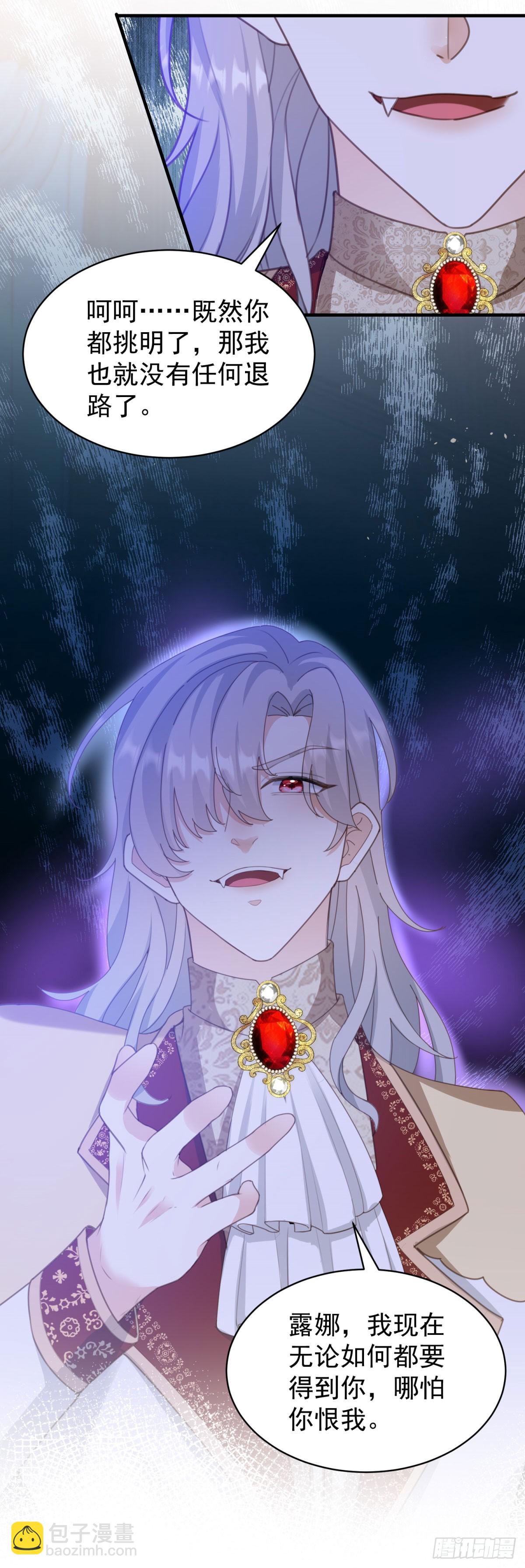 第59话 打起来了-第59话