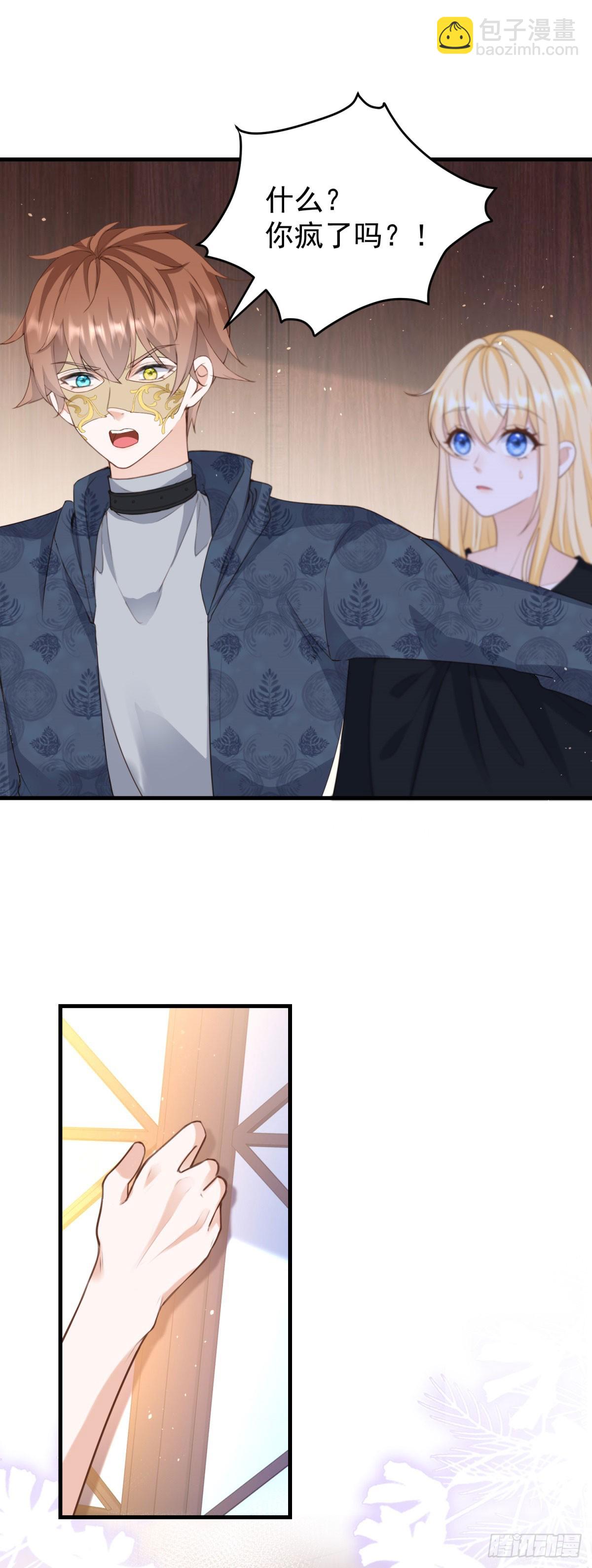 第59话 打起来了-第59话