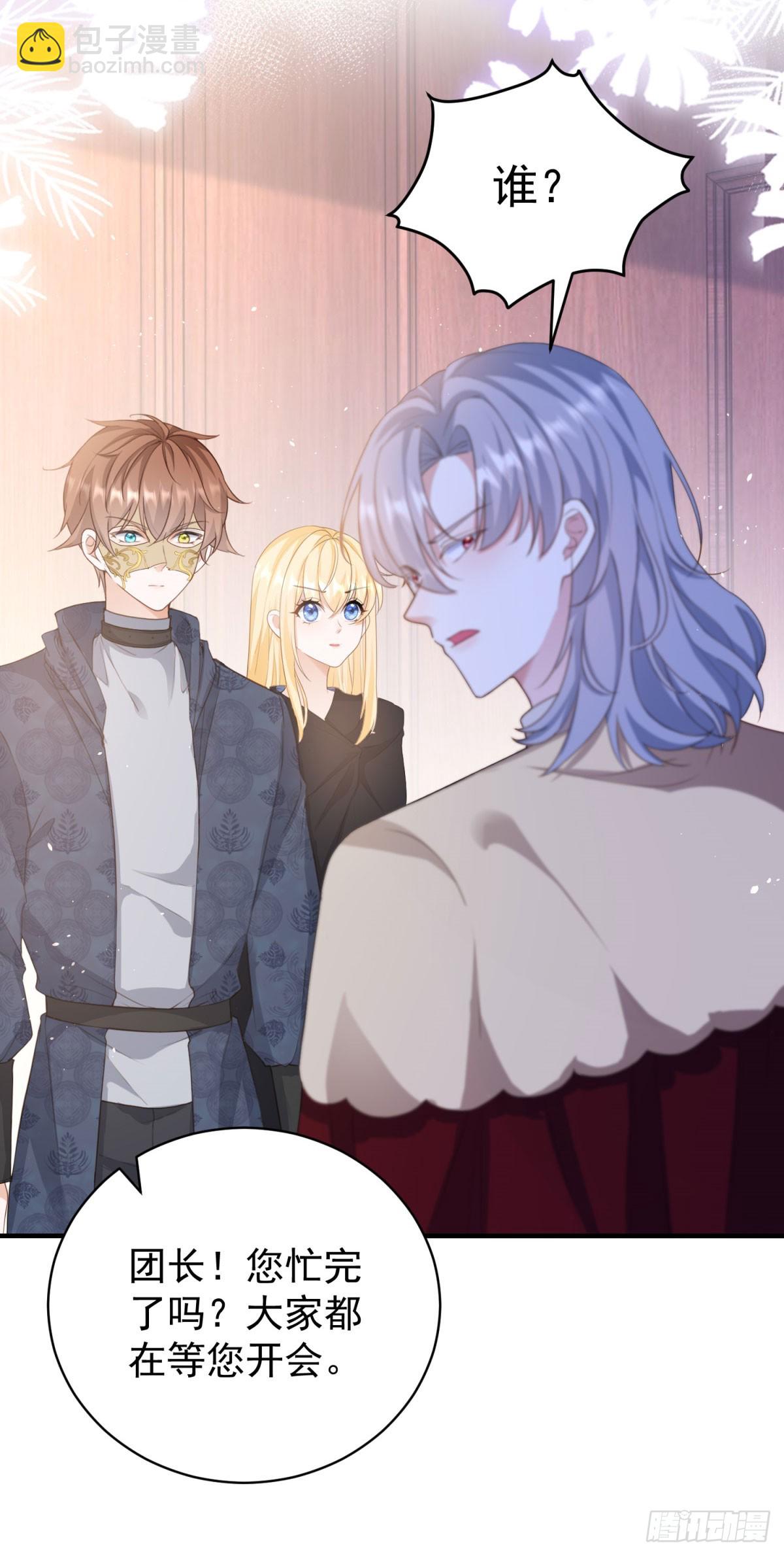 第59话 打起来了-第59话