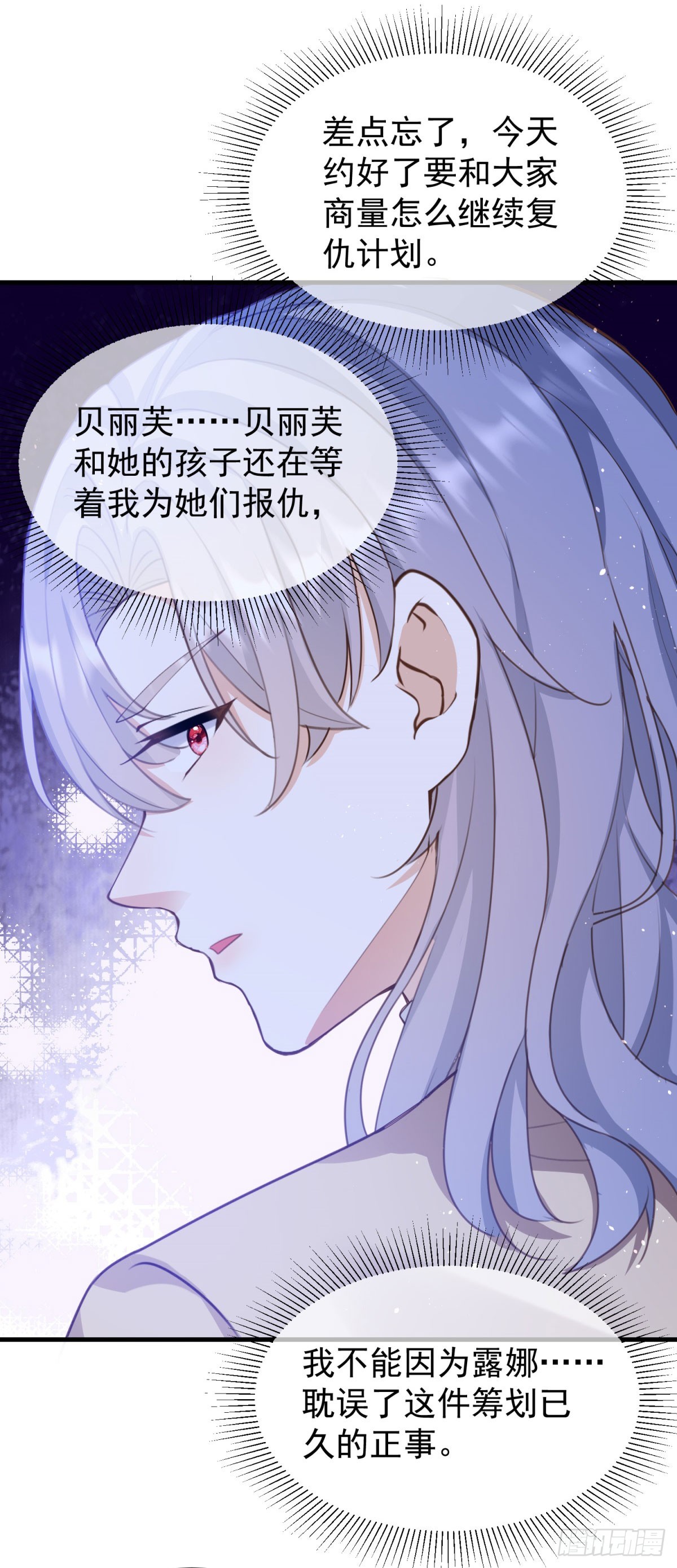 第59话 打起来了-第59话