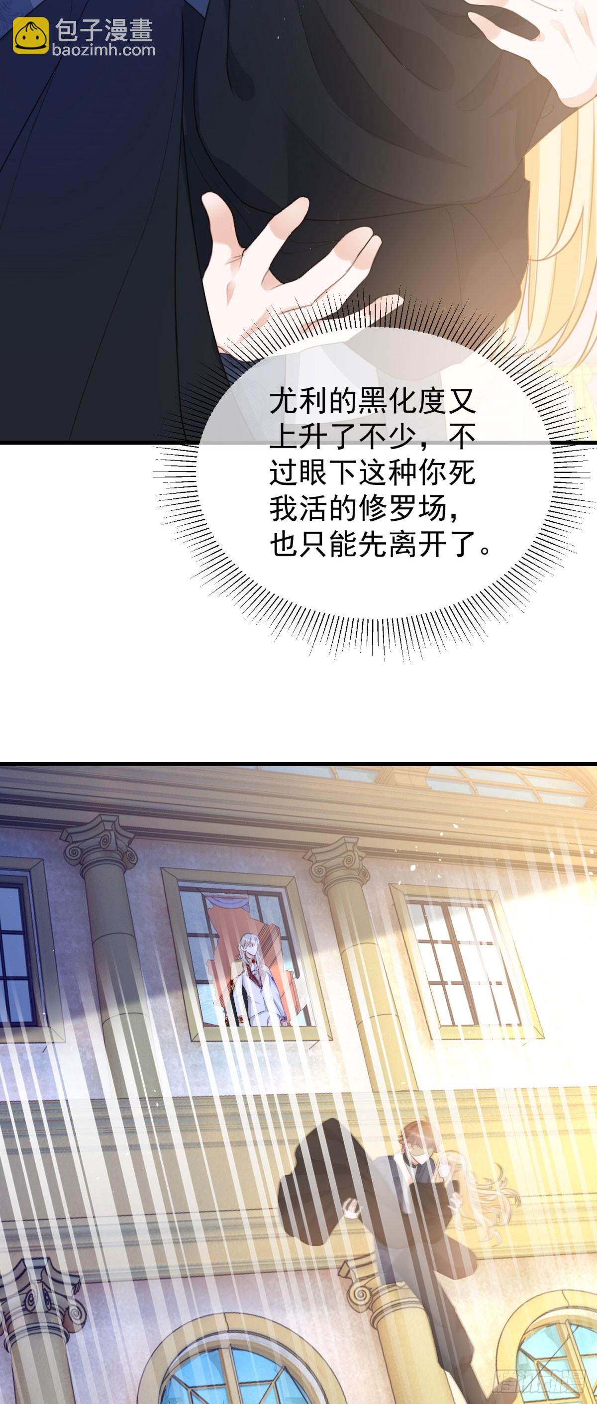 第59话 打起来了-第59话