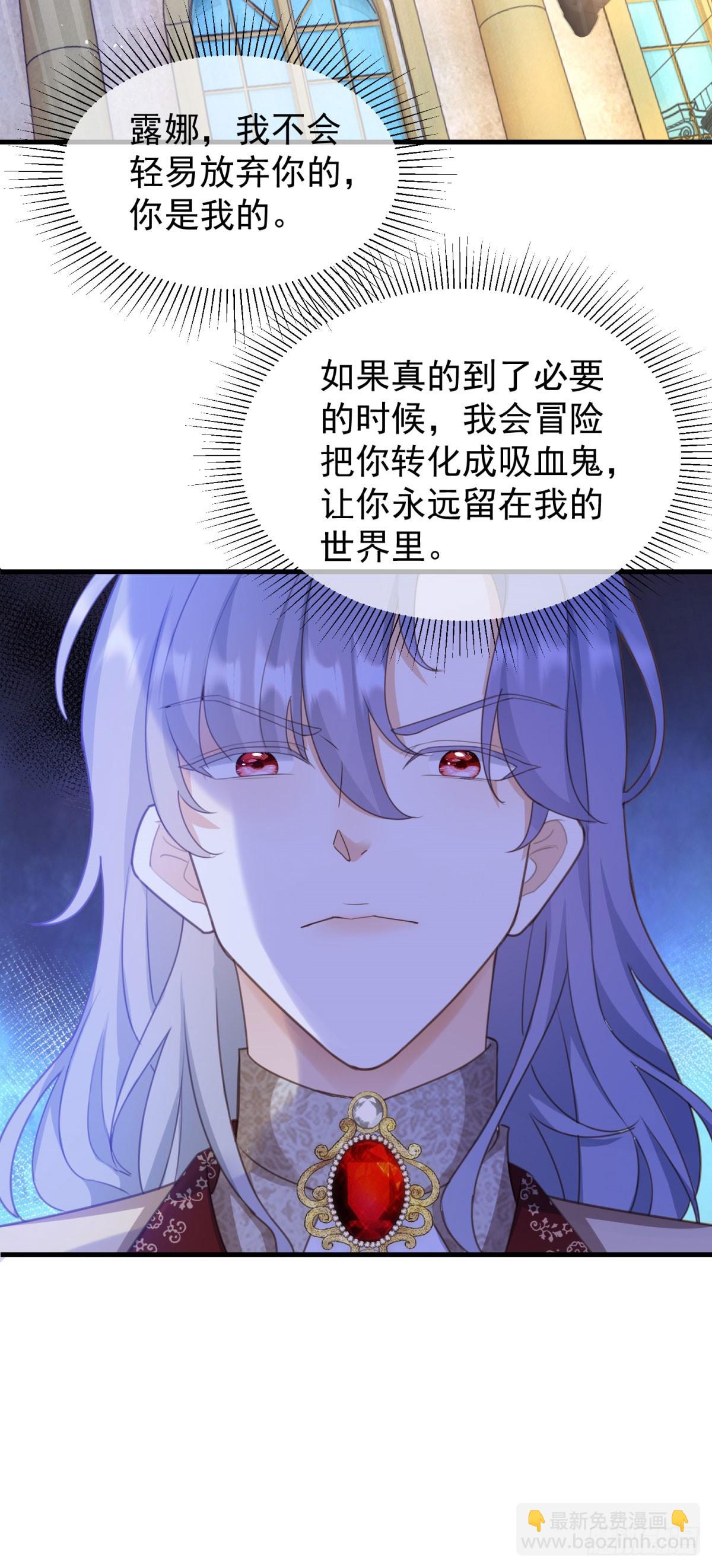 第59话 打起来了-第59话