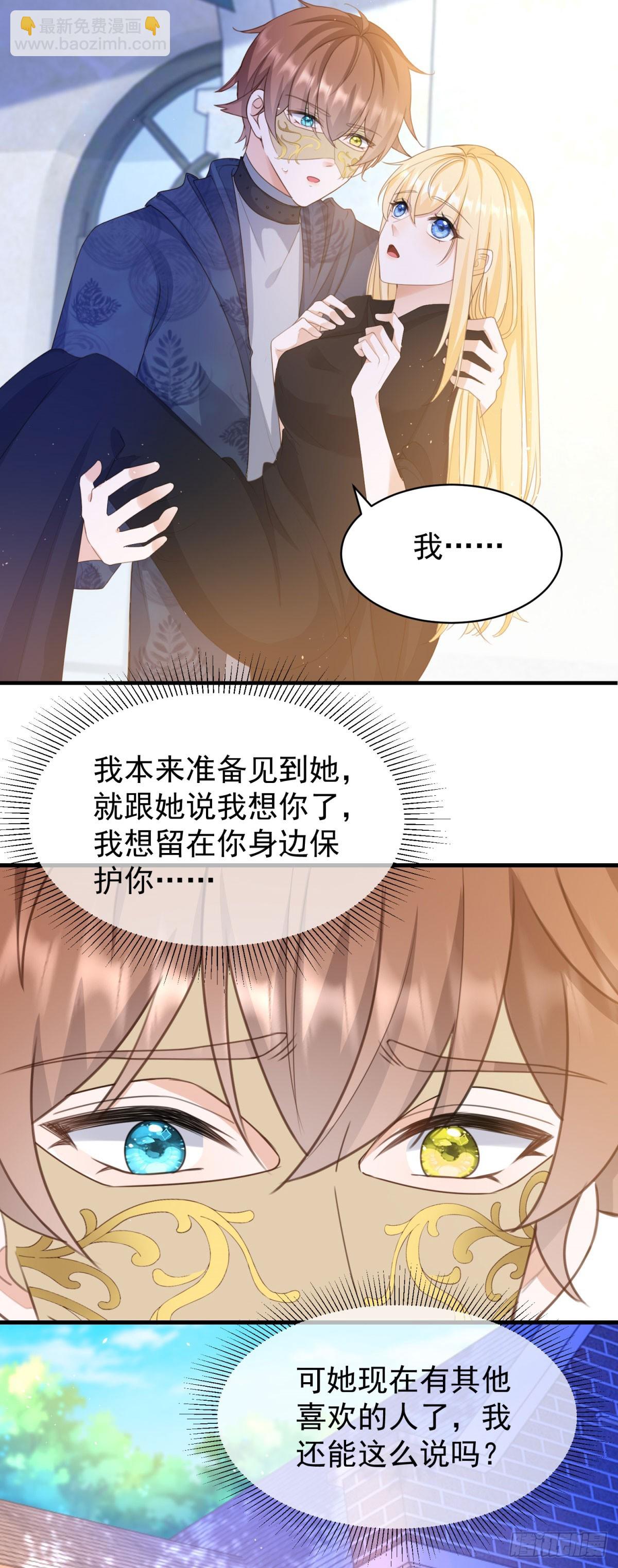 第59话 打起来了-第59话