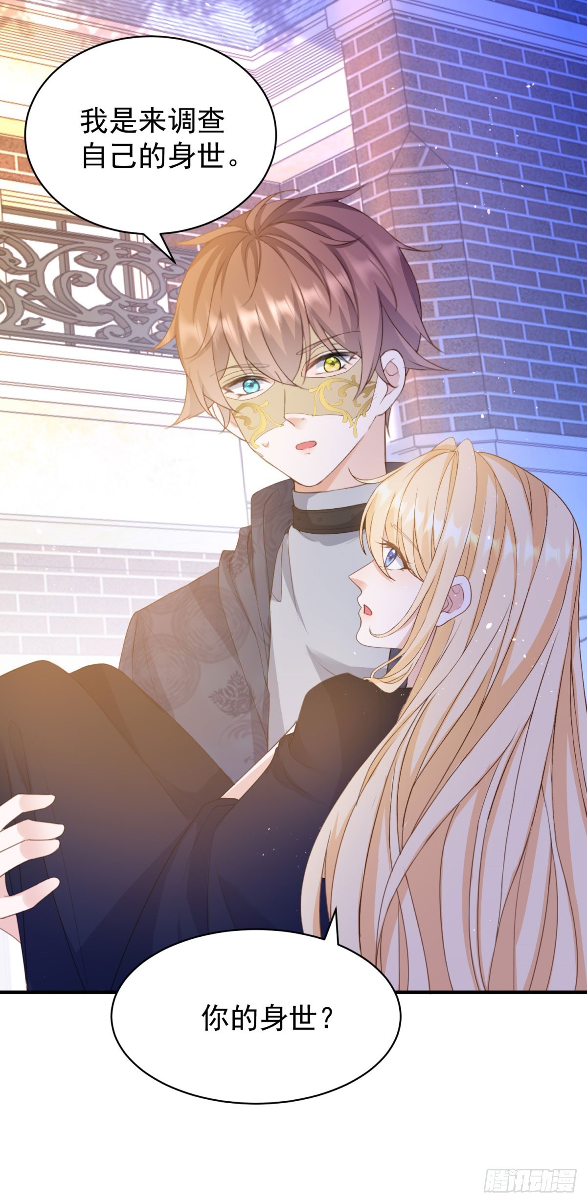 第59话 打起来了-第59话