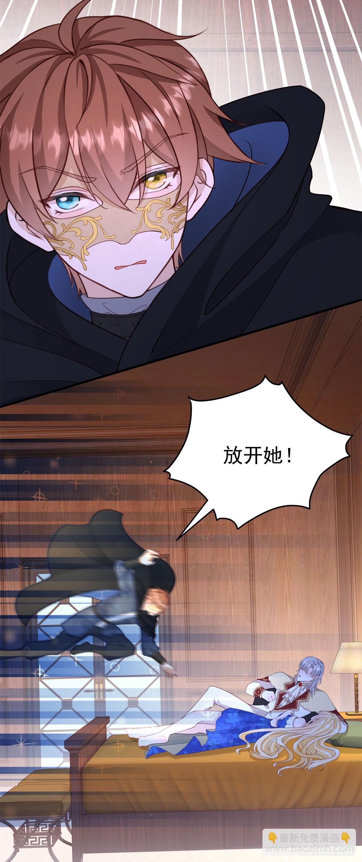 第59话 打起来了-第59话