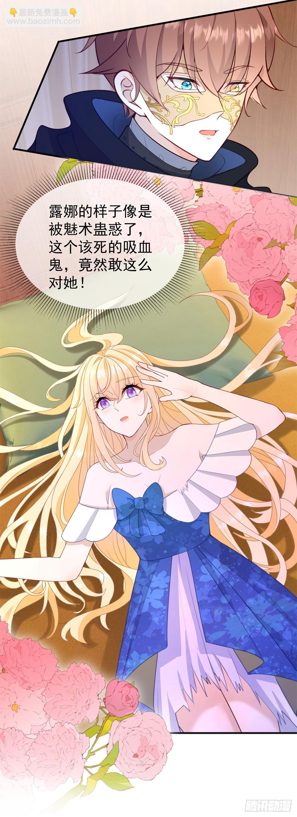 第59话 打起来了-第59话