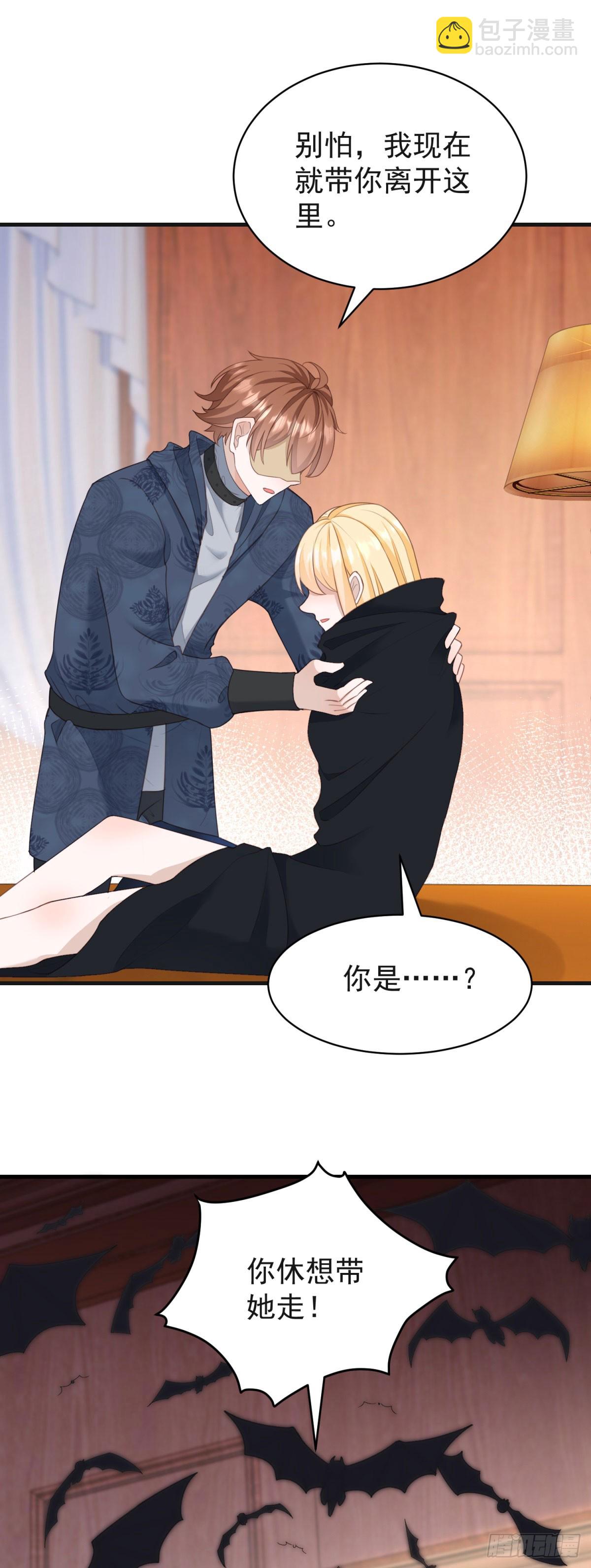 第59话 打起来了-第59话