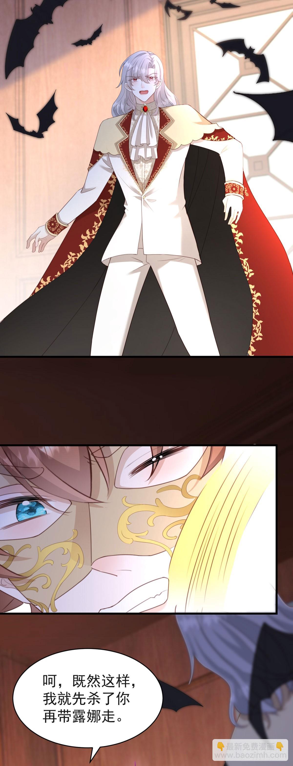 第59话 打起来了-第59话