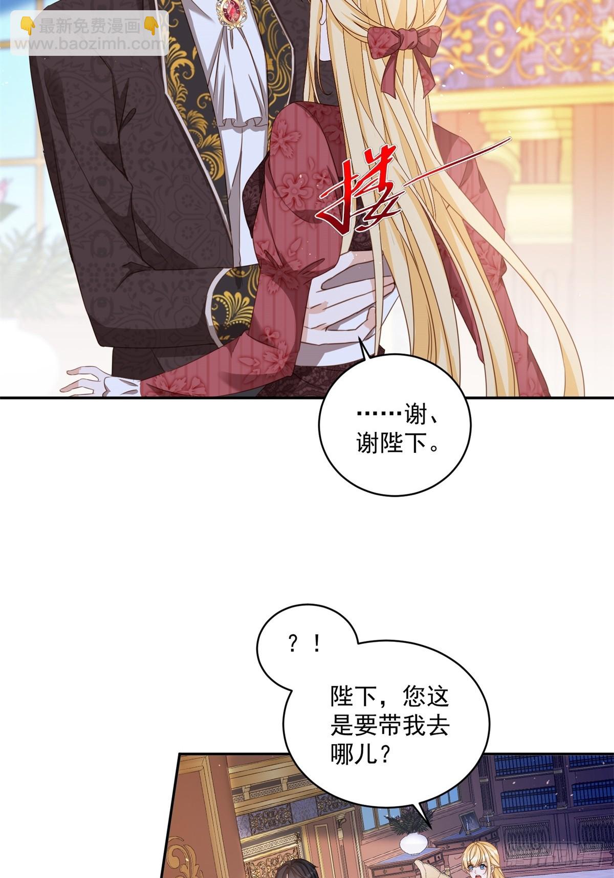 第61话 你不能离开了-第61话