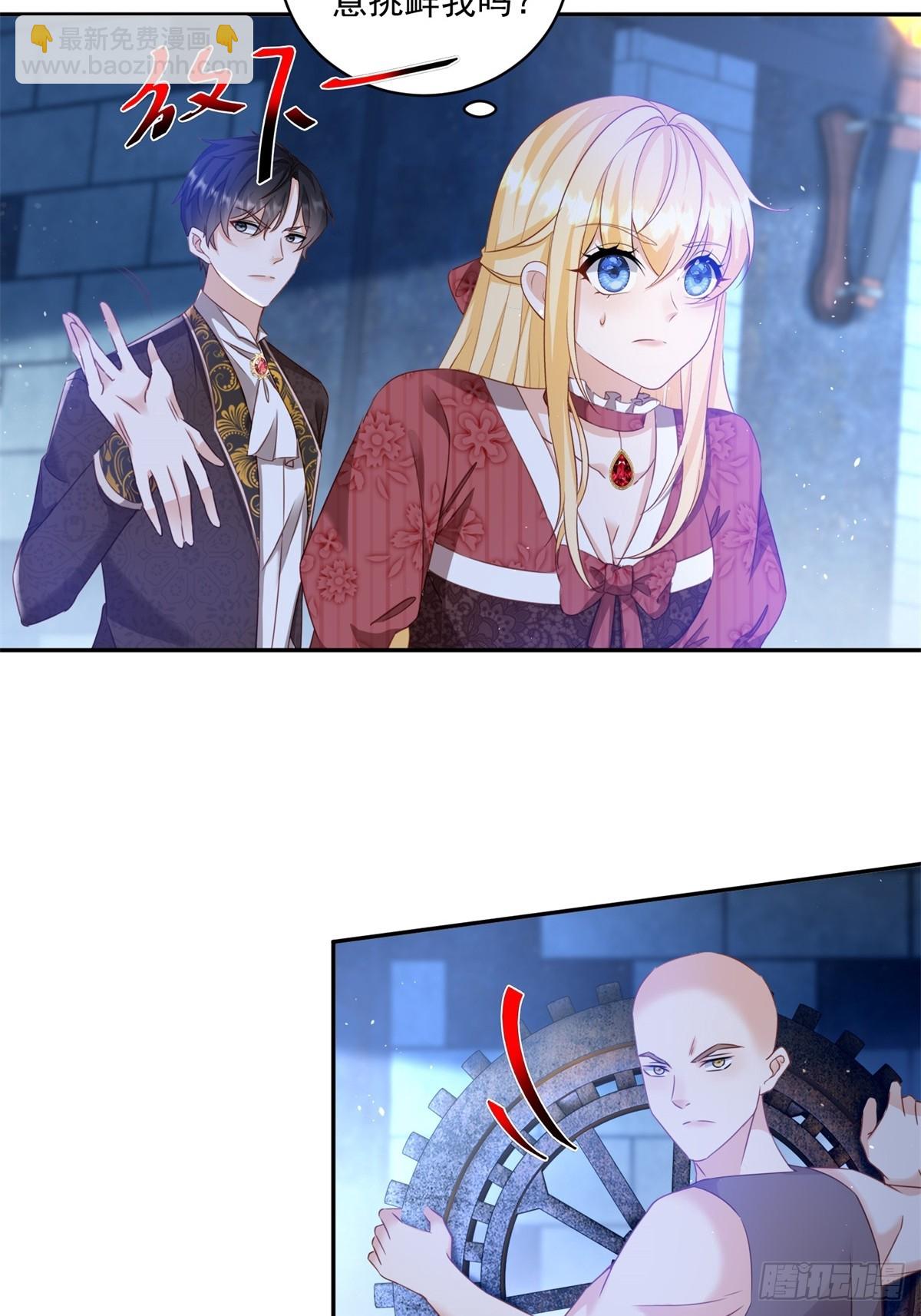 第61话 你不能离开了-第61话