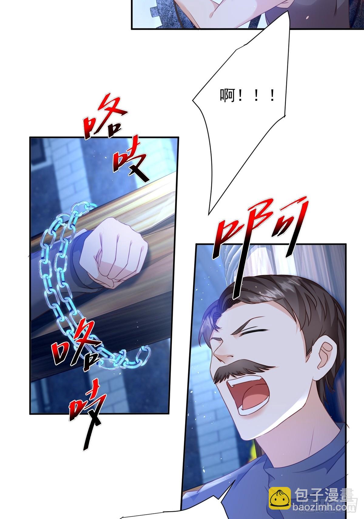 第61话 你不能离开了-第61话