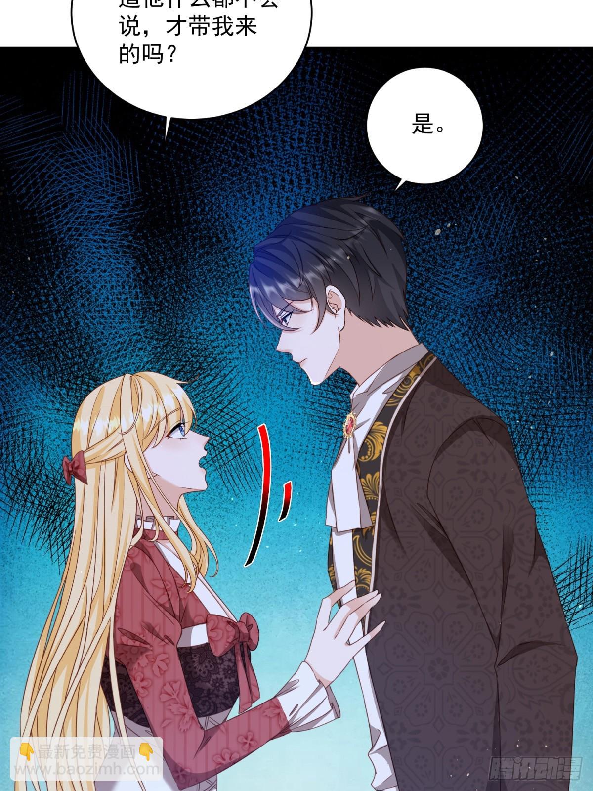 第61话 你不能离开了-第61话