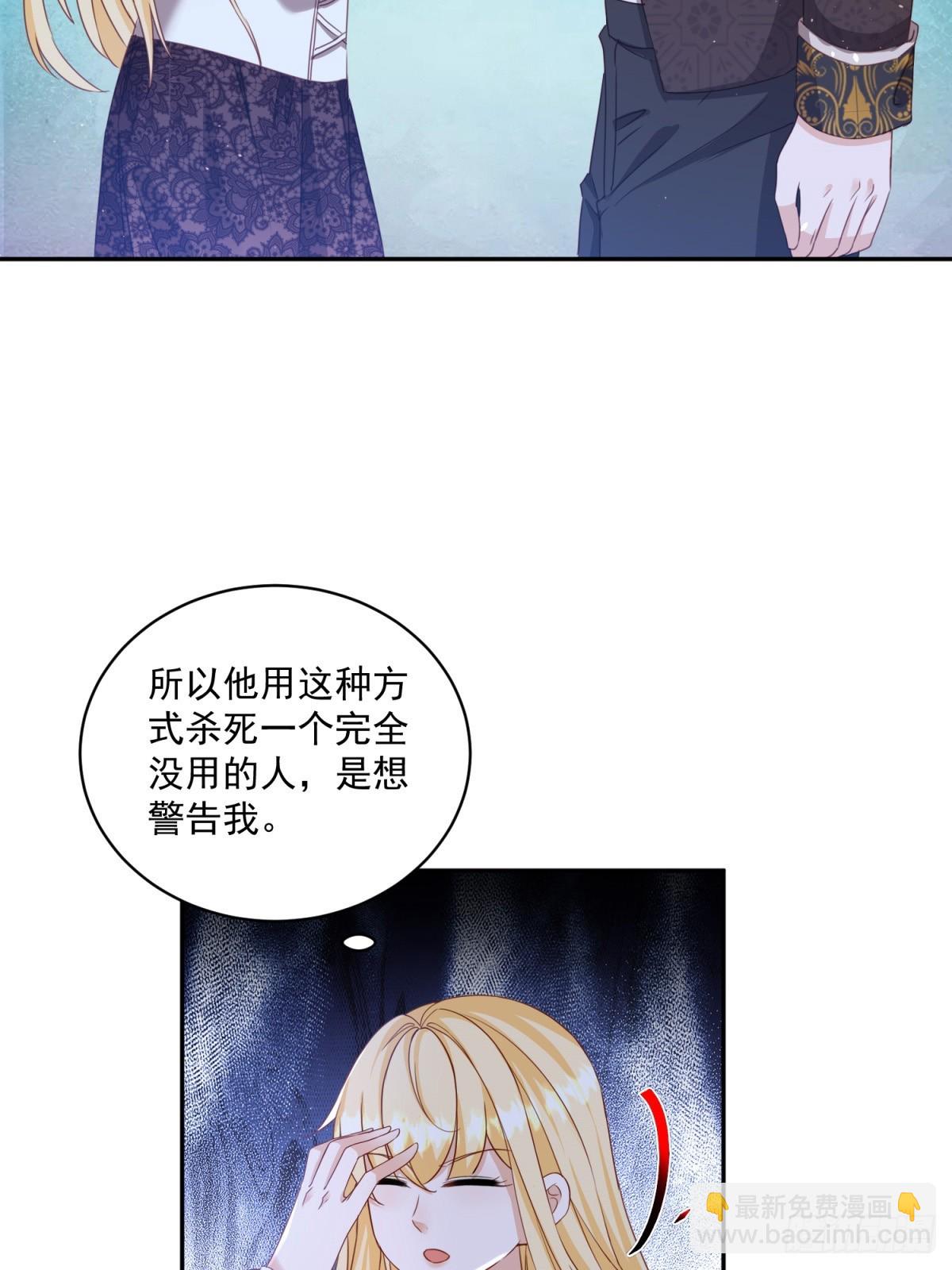 第61话 你不能离开了-第61话