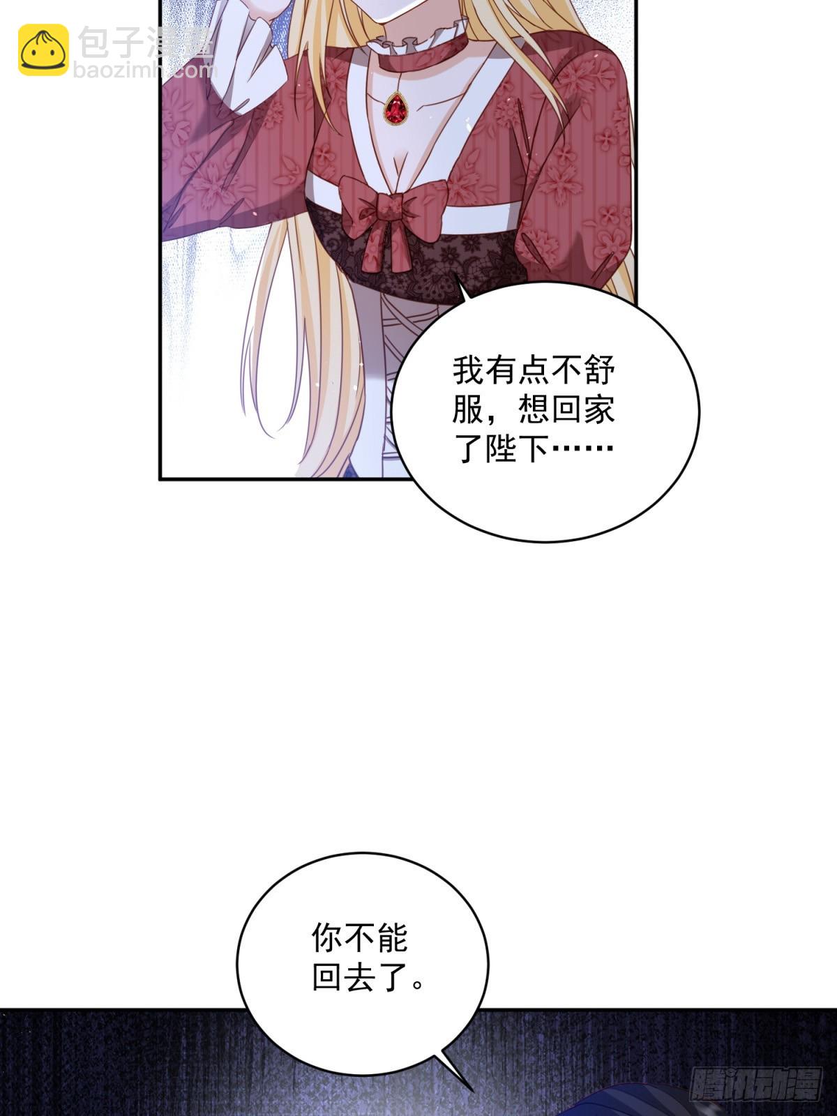 第61话 你不能离开了-第61话