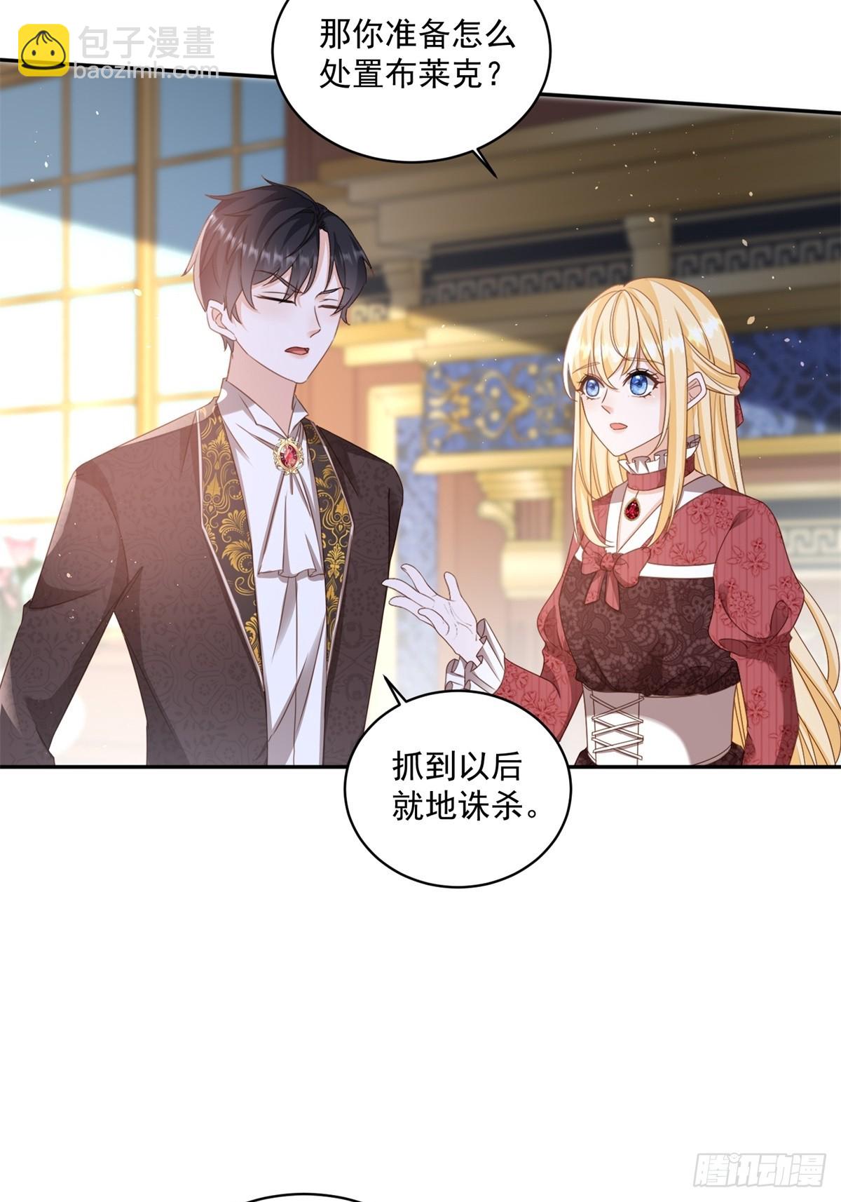 第61话 你不能离开了-第61话