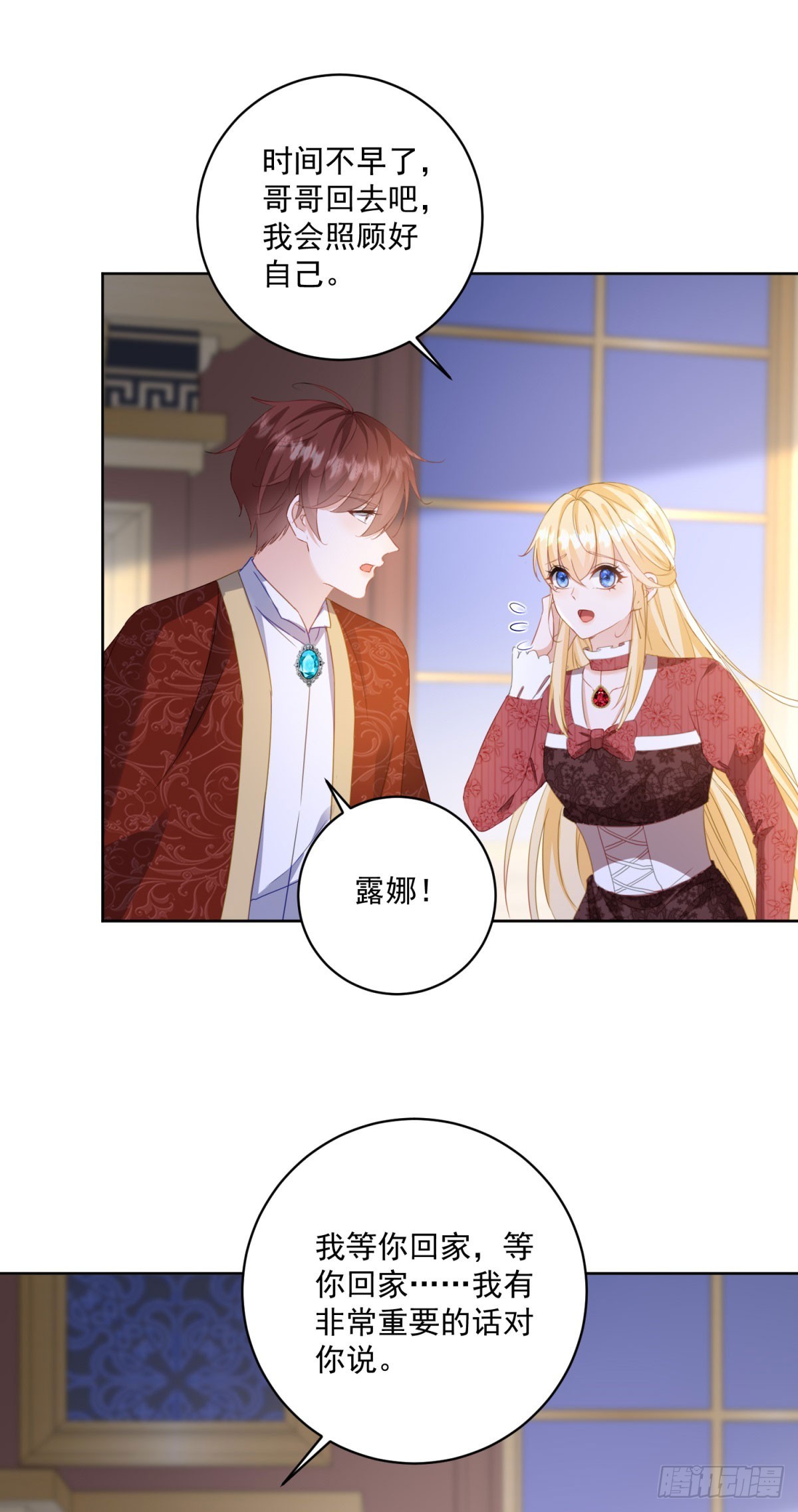 第63话 打赌-第63话