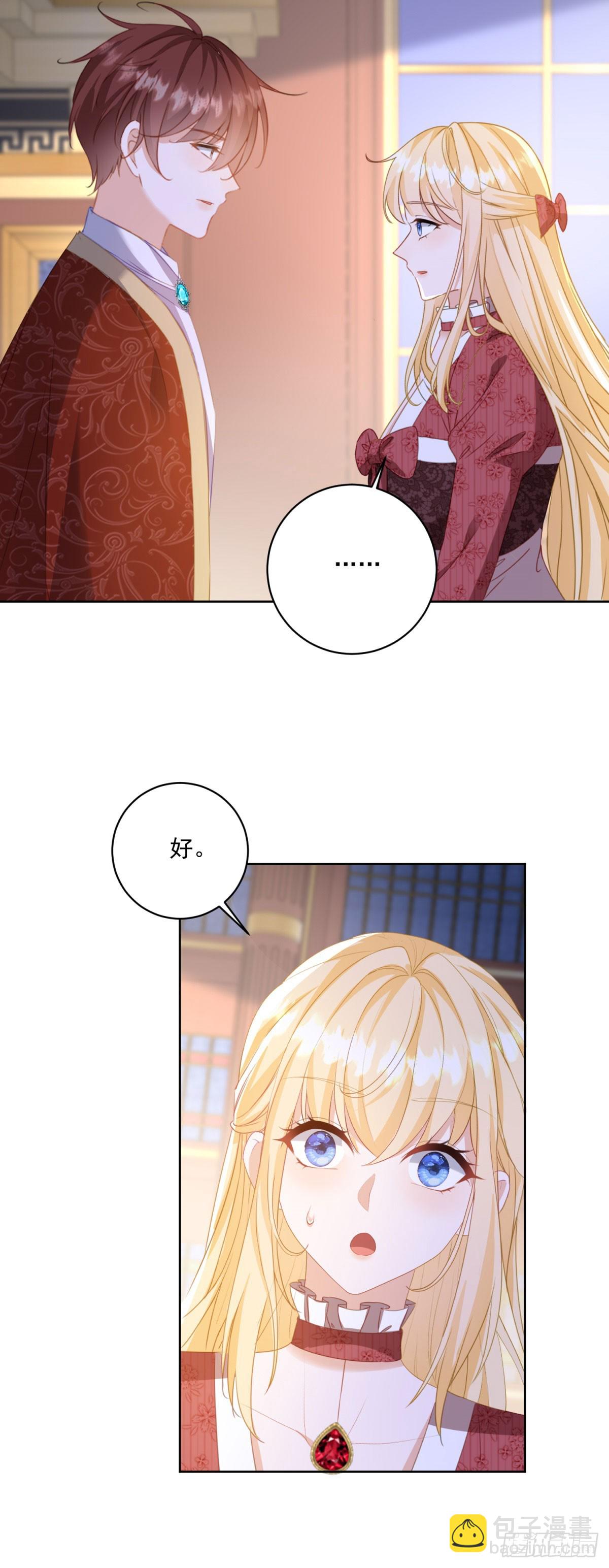 第63话 打赌-第63话