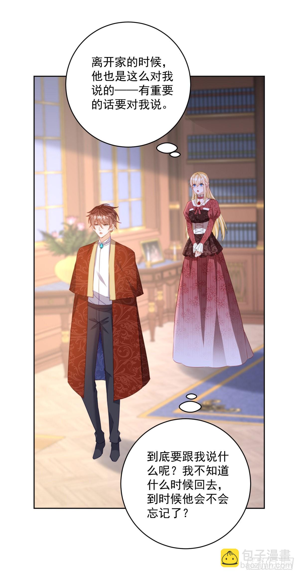 第63话 打赌-第63话