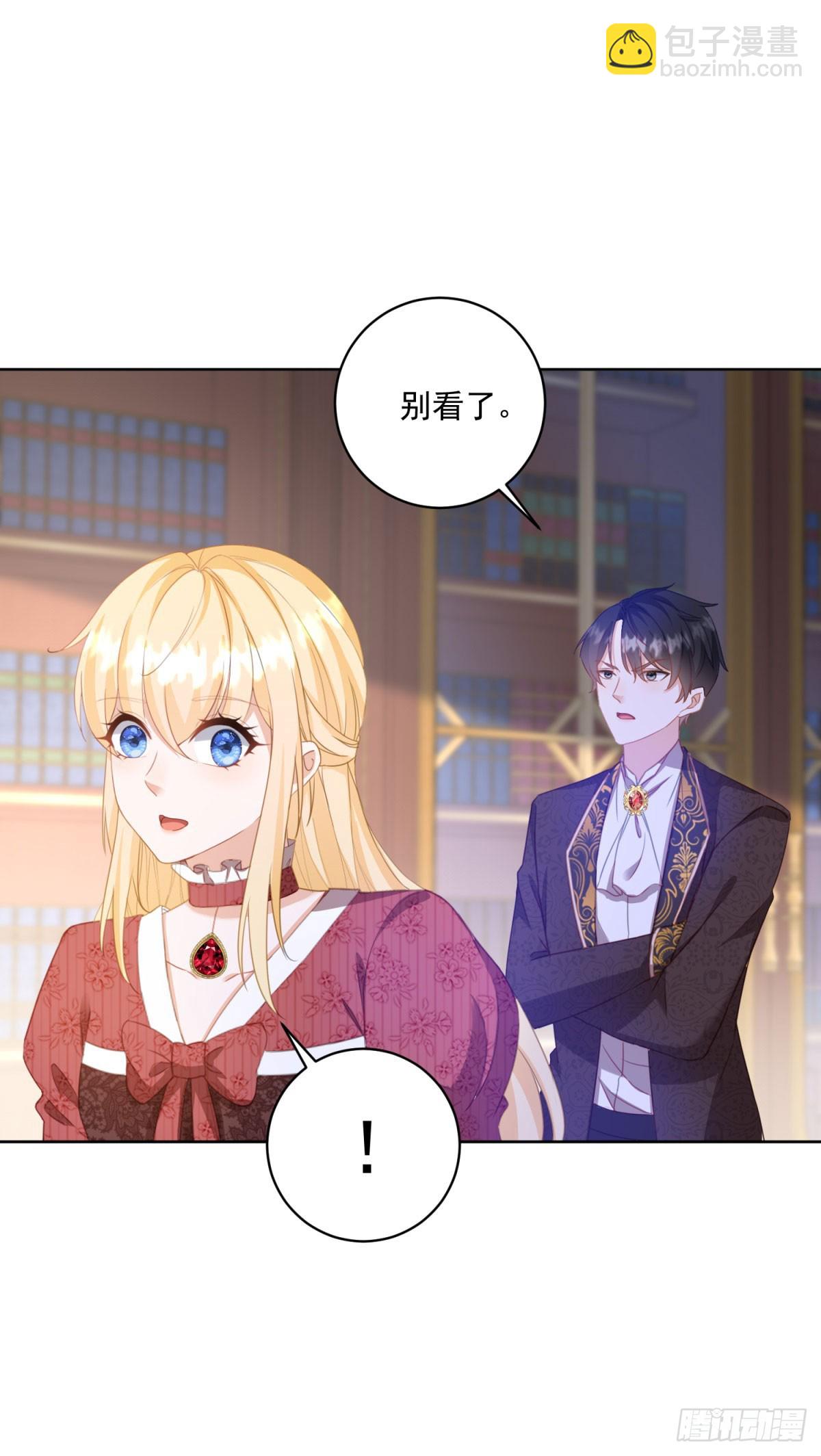 第63话 打赌-第63话